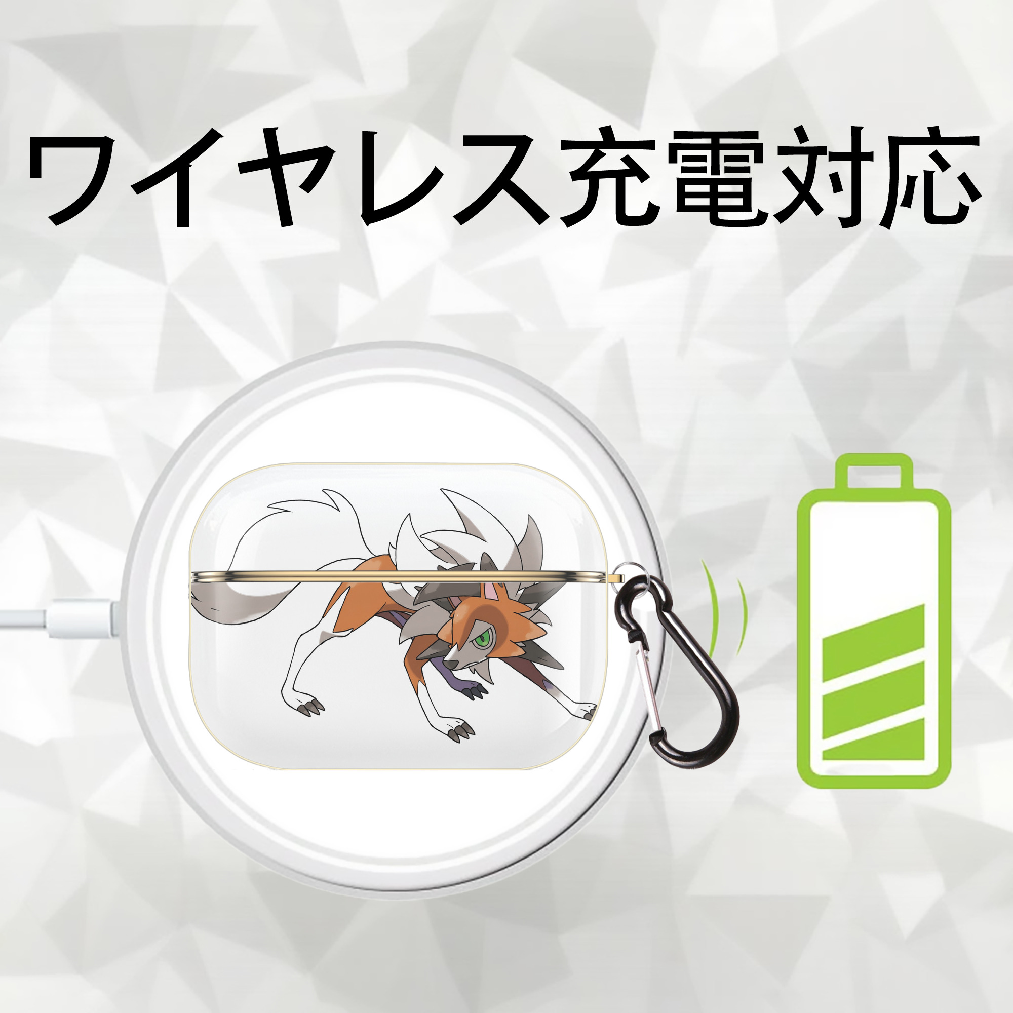 ポケットモンスター Pokémon 【AirPods Pro用】ハードシェル保護ケース｜耐衝撃・防指紋・カラビナ付き商品仕様