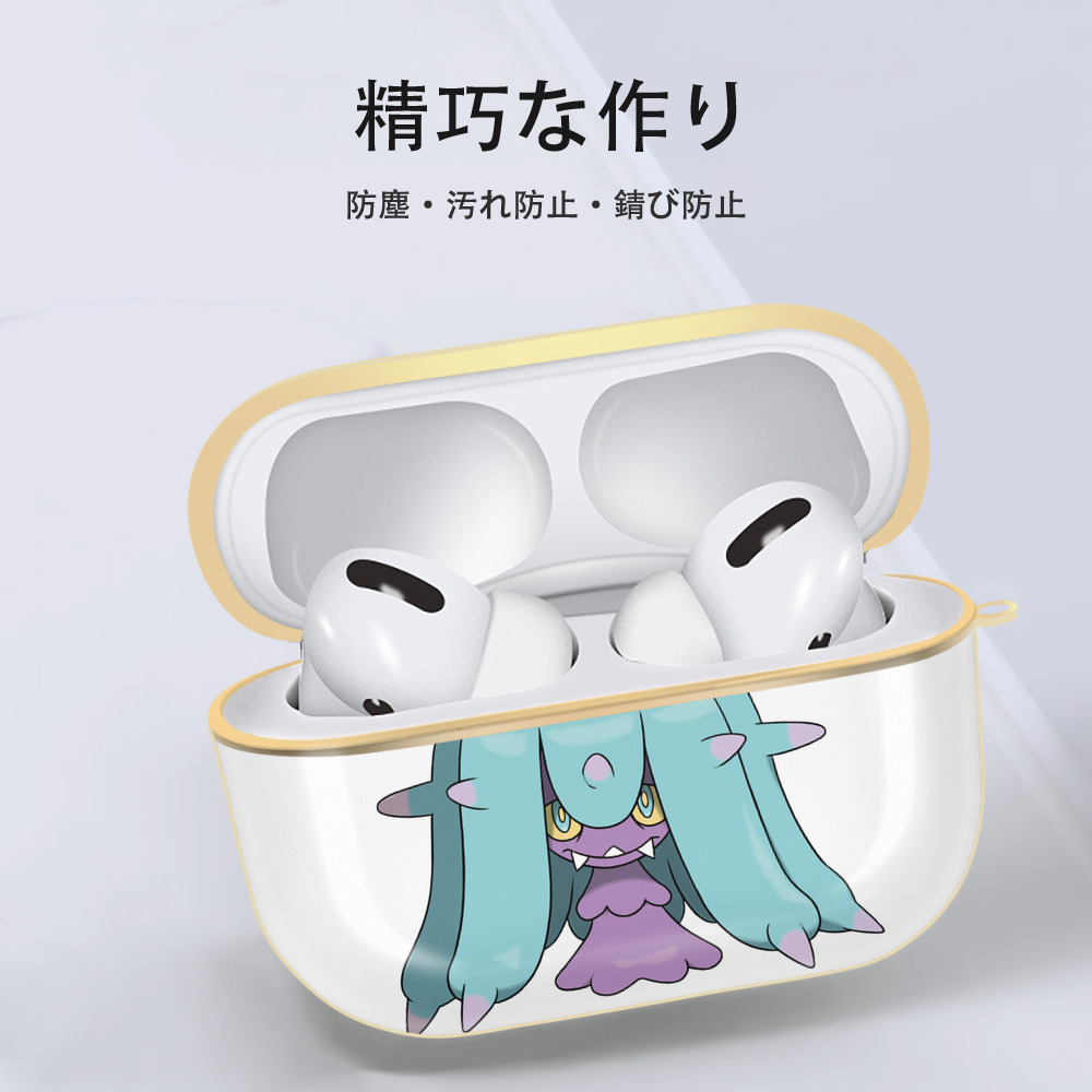 ポケットモンスター Pokémon 【AirPods Pro用】ハードシェル保護ケース｜耐衝撃・防指紋・カラビナ付き商品仕様