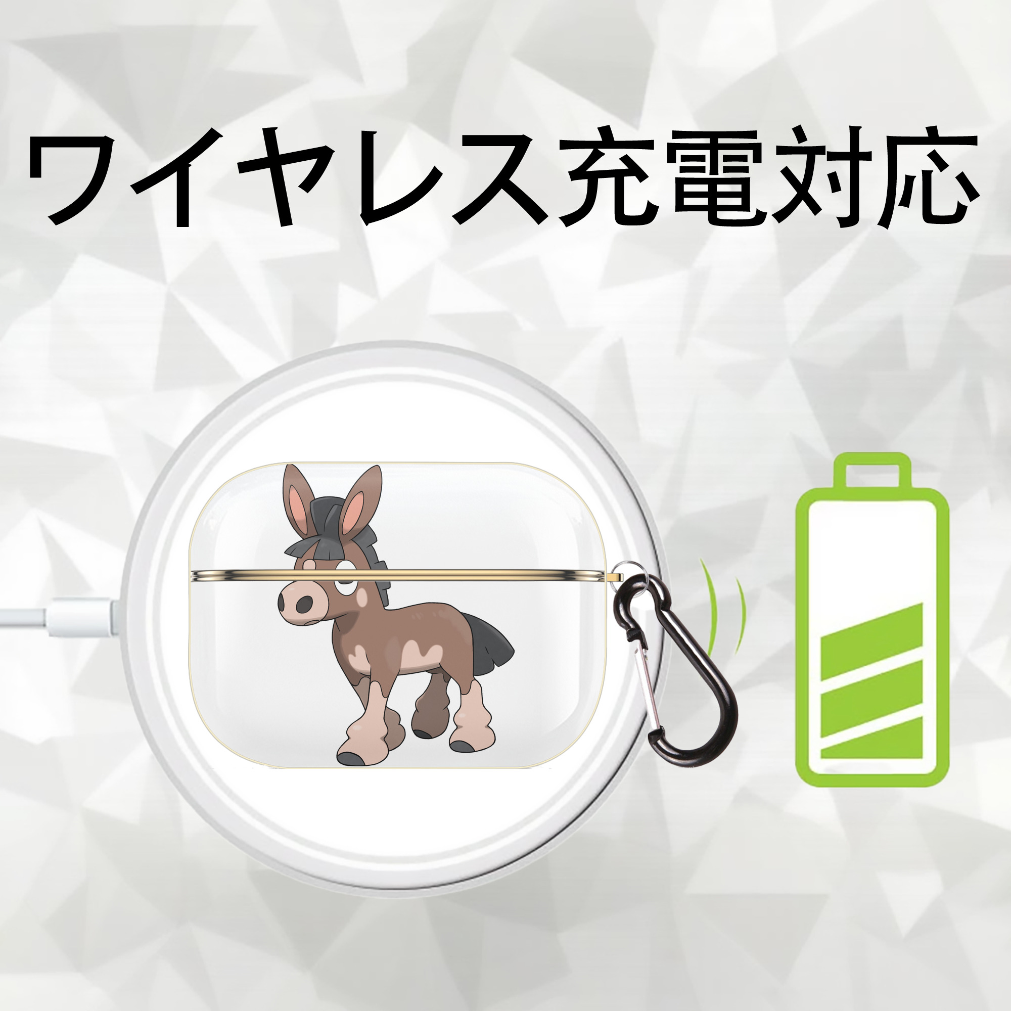 ポケットモンスター Pokémon 【AirPods Pro用】ハードシェル保護ケース｜耐衝撃・防指紋・カラビナ付き商品仕様
