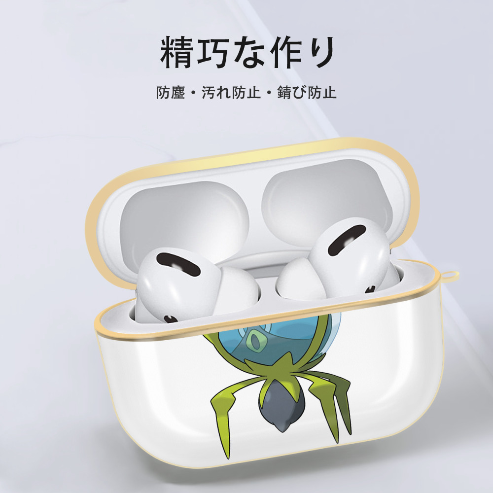 ポケットモンスター Pokémon 【AirPods Pro用】ハードシェル保護ケース｜耐衝撃・防指紋・カラビナ付き商品仕様