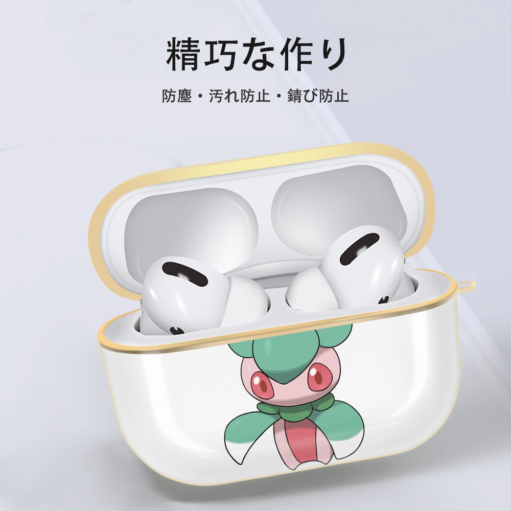 ポケットモンスター Pokémon 【AirPods Pro用】ハードシェル保護ケース｜耐衝撃・防指紋・カラビナ付き商品仕様