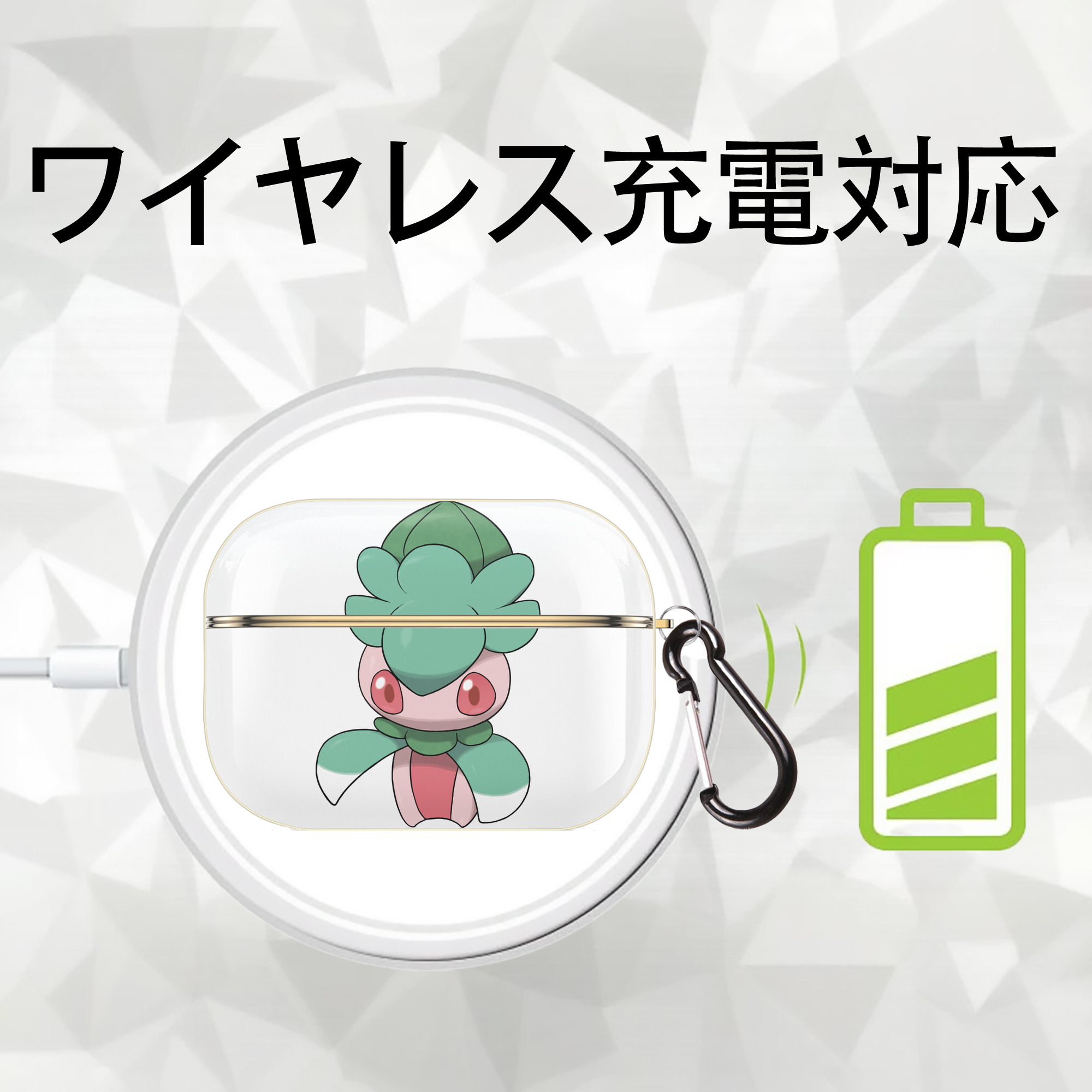 ポケットモンスター Pokémon 【AirPods Pro用】ハードシェル保護ケース｜耐衝撃・防指紋・カラビナ付き商品仕様