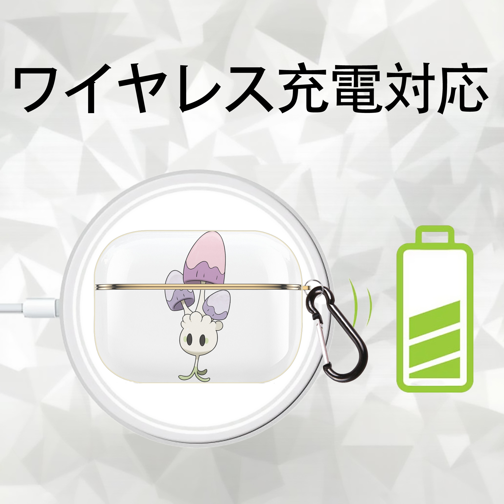 ポケットモンスター Pokémon 【AirPods Pro用】ハードシェル保護ケース｜耐衝撃・防指紋・カラビナ付き商品仕様