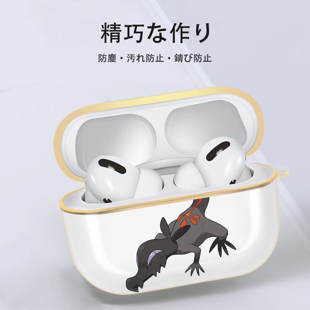 ポケットモンスター Pokémon 【AirPods Pro用】ハードシェル保護ケース｜耐衝撃・防指紋・カラビナ付き商品仕様