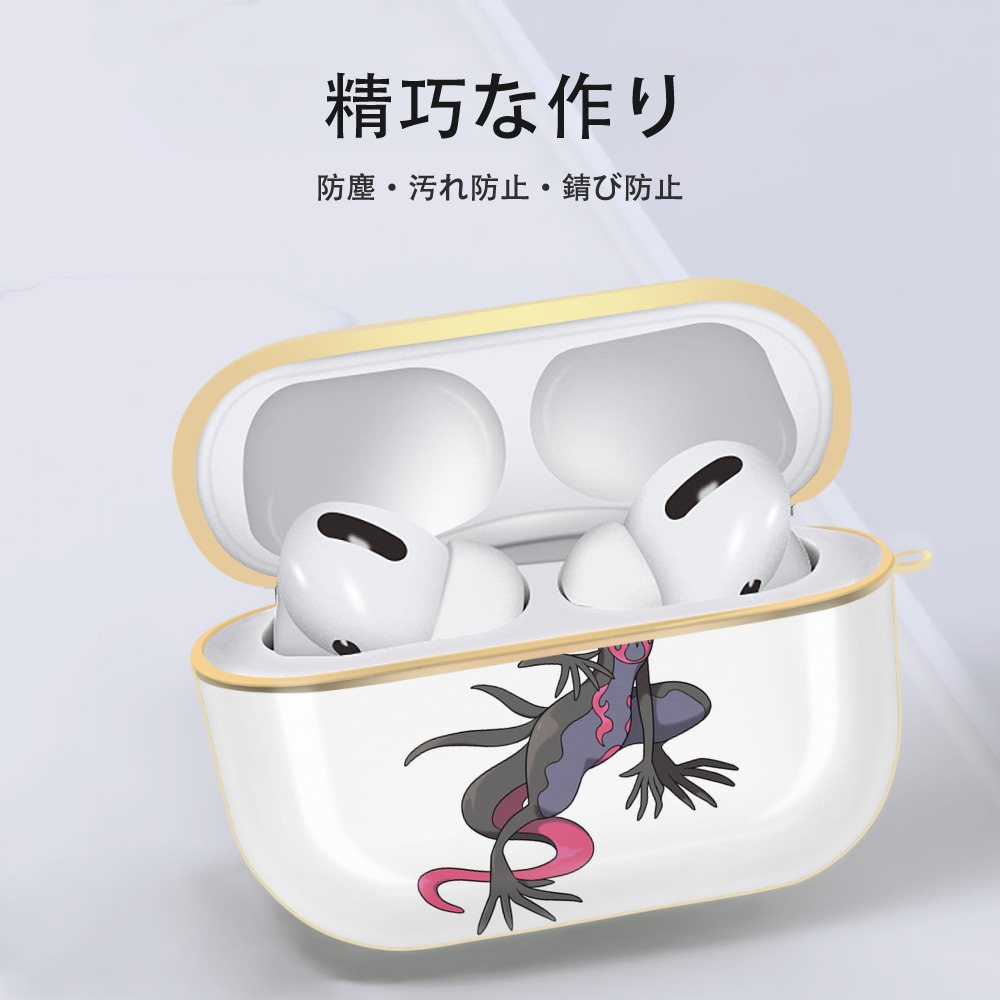 ポケットモンスター Pokémon 【AirPods Pro用】ハードシェル保護ケース｜耐衝撃・防指紋・カラビナ付き商品仕様