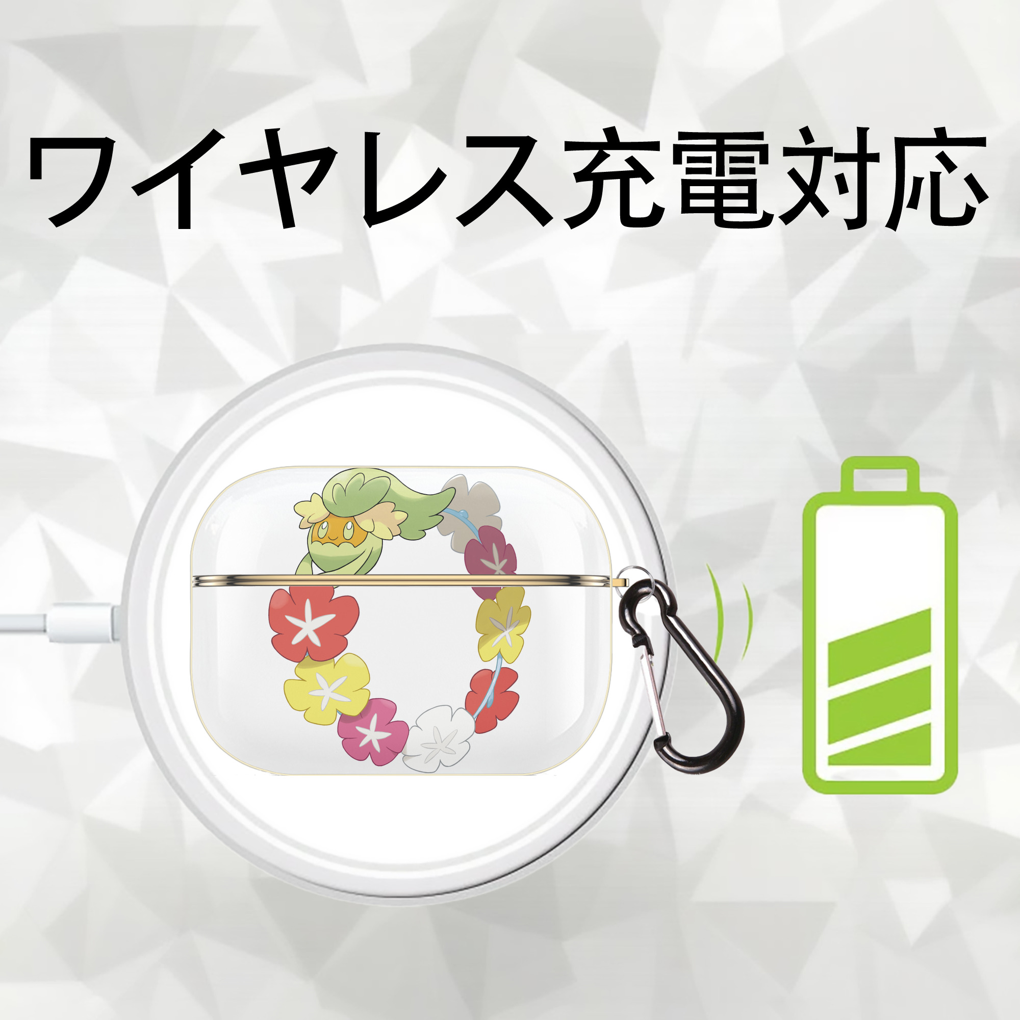 ポケットモンスター Pokémon 【AirPods Pro用】ハードシェル保護ケース｜耐衝撃・防指紋・カラビナ付き商品仕様