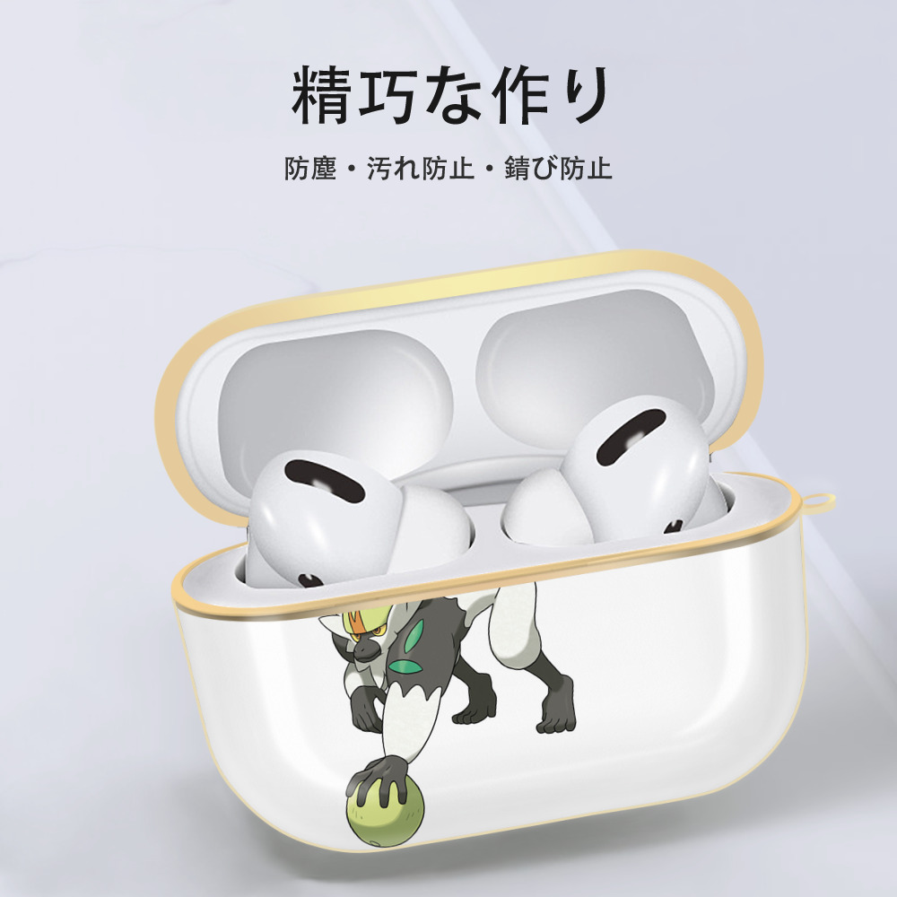 ポケットモンスター Pokémon 【AirPods Pro用】ハードシェル保護ケース｜耐衝撃・防指紋・カラビナ付き商品仕様