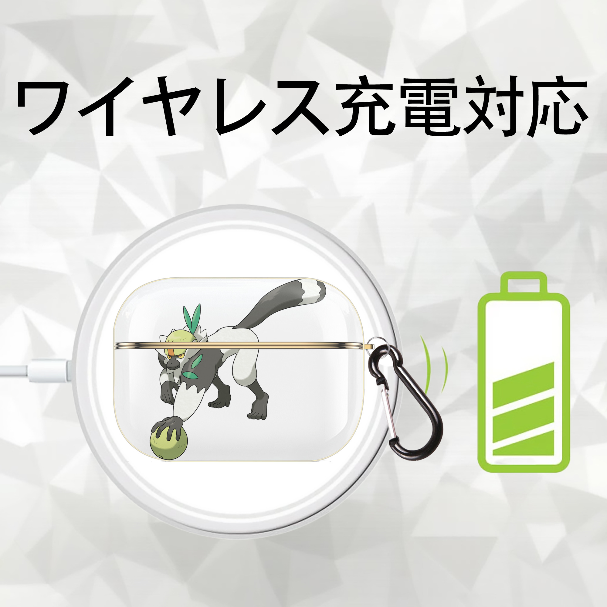 ポケットモンスター Pokémon 【AirPods Pro用】ハードシェル保護ケース｜耐衝撃・防指紋・カラビナ付き商品仕様