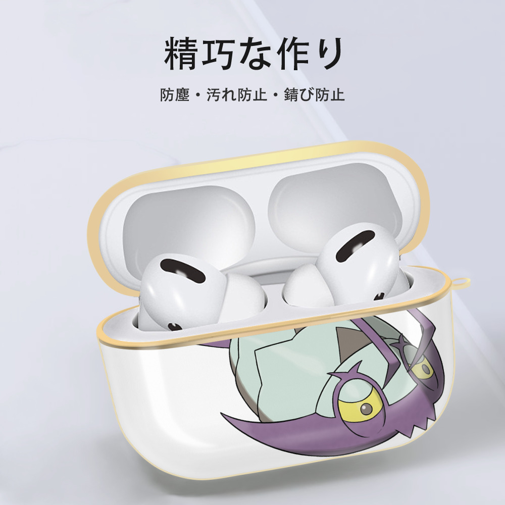 ポケットモンスター Pokémon 【AirPods Pro用】ハードシェル保護ケース｜耐衝撃・防指紋・カラビナ付き商品仕様