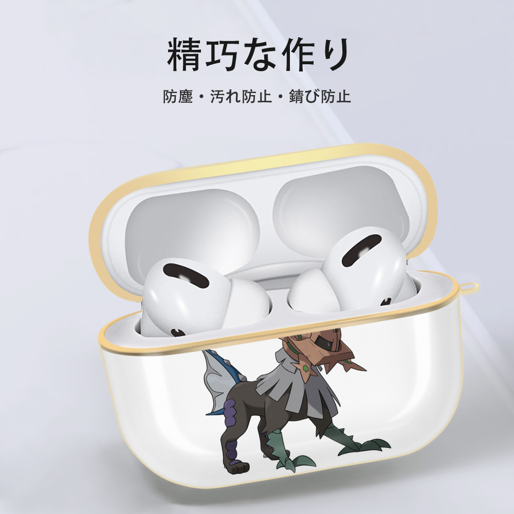 ポケットモンスター Pokémon 【AirPods Pro用】ハードシェル保護ケース｜耐衝撃・防指紋・カラビナ付き商品仕様