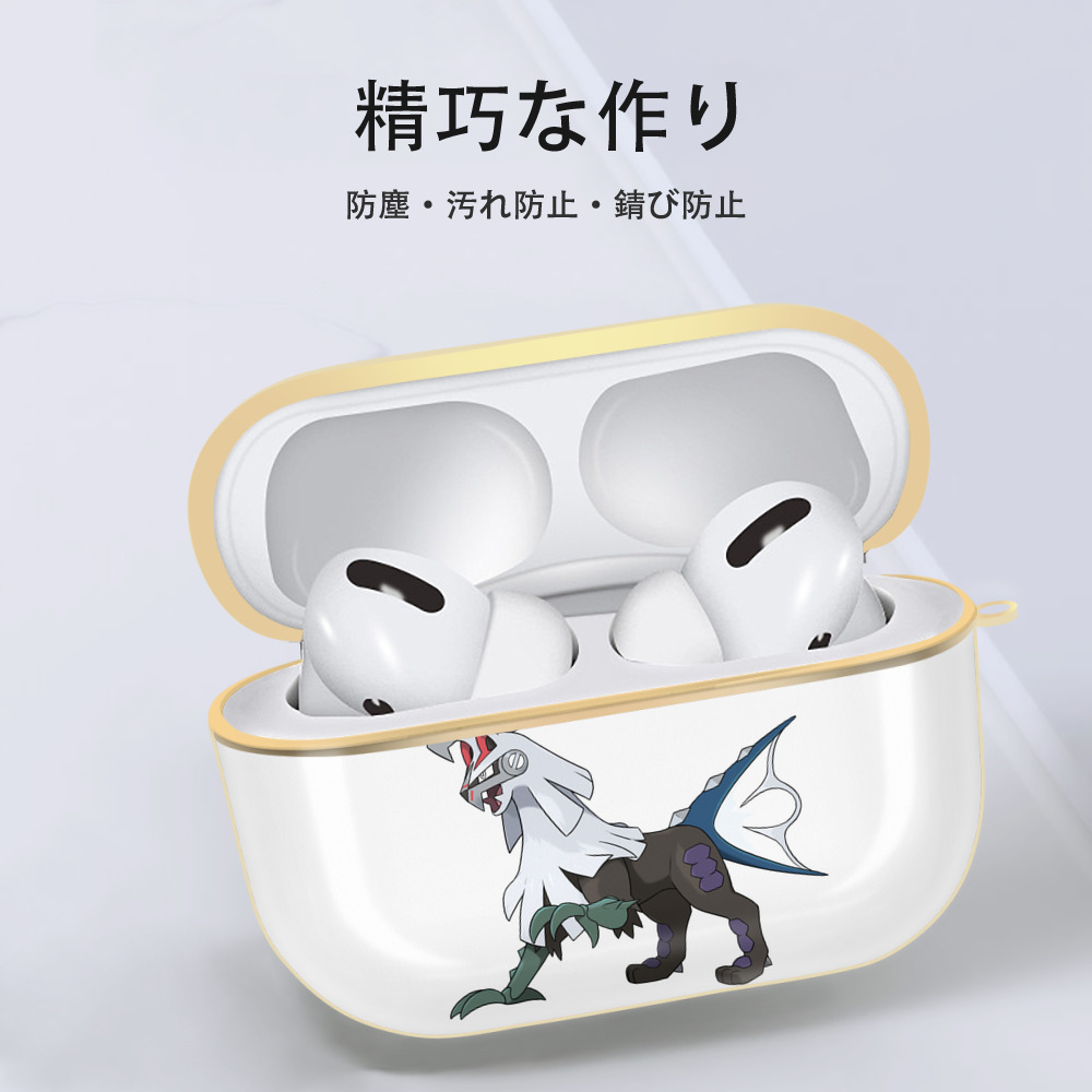 ポケットモンスター Pokémon 【AirPods Pro用】ハードシェル保護ケース｜耐衝撃・防指紋・カラビナ付き商品仕様