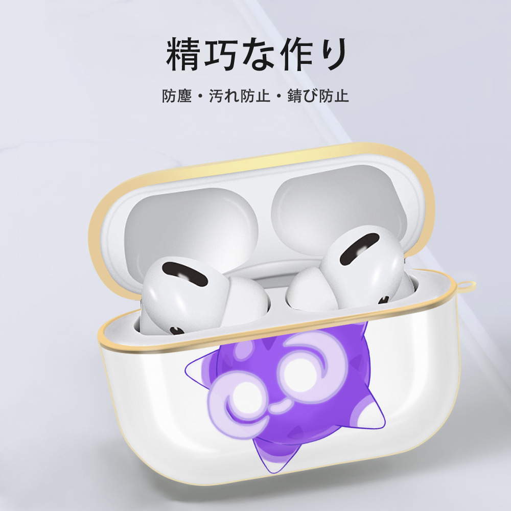 ポケットモンスター Pokémon 【AirPods Pro用】ハードシェル保護ケース｜耐衝撃・防指紋・カラビナ付き商品仕様