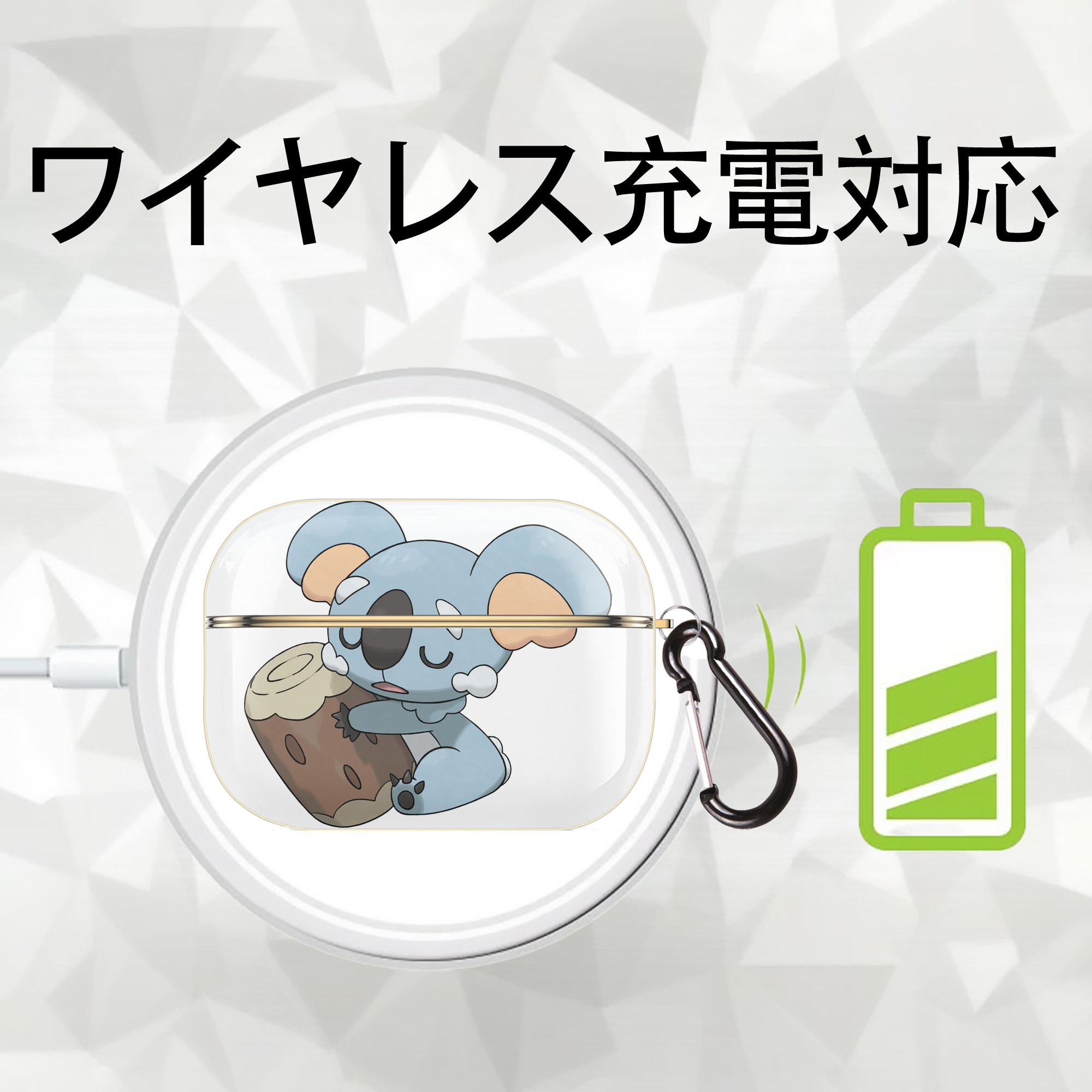 ポケットモンスター Pokémon 【AirPods Pro用】ハードシェル保護ケース｜耐衝撃・防指紋・カラビナ付き商品仕様