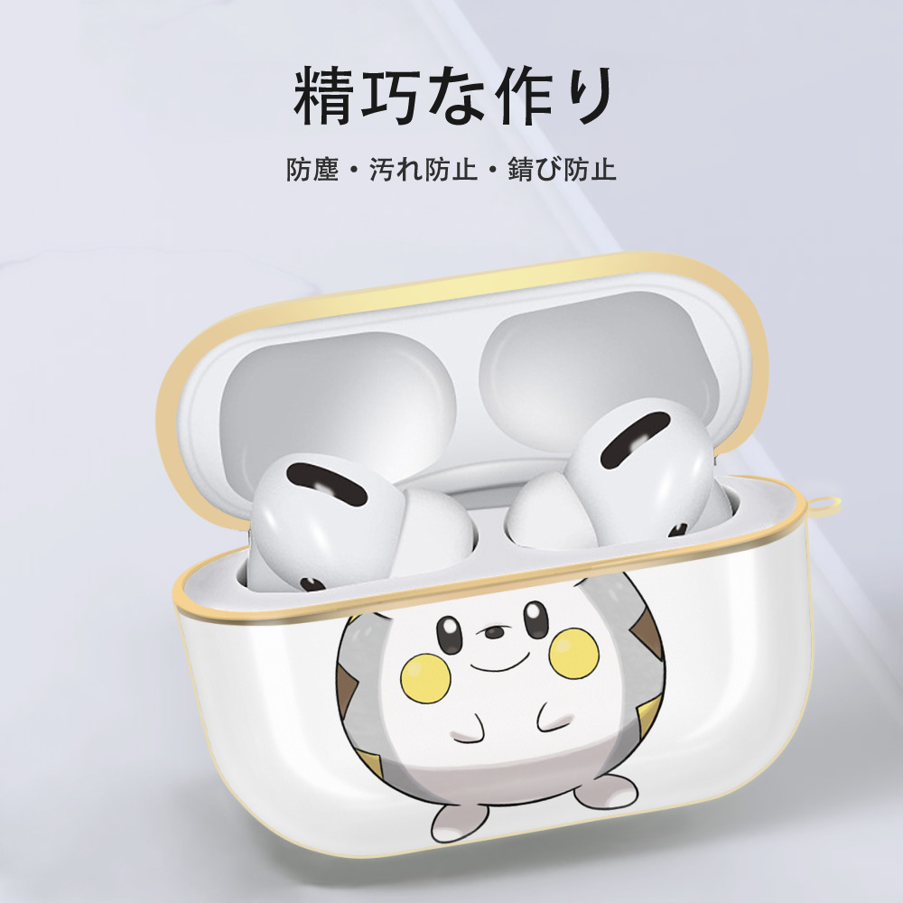 ポケットモンスター Pokémon 【AirPods Pro用】ハードシェル保護ケース｜耐衝撃・防指紋・カラビナ付き商品仕様