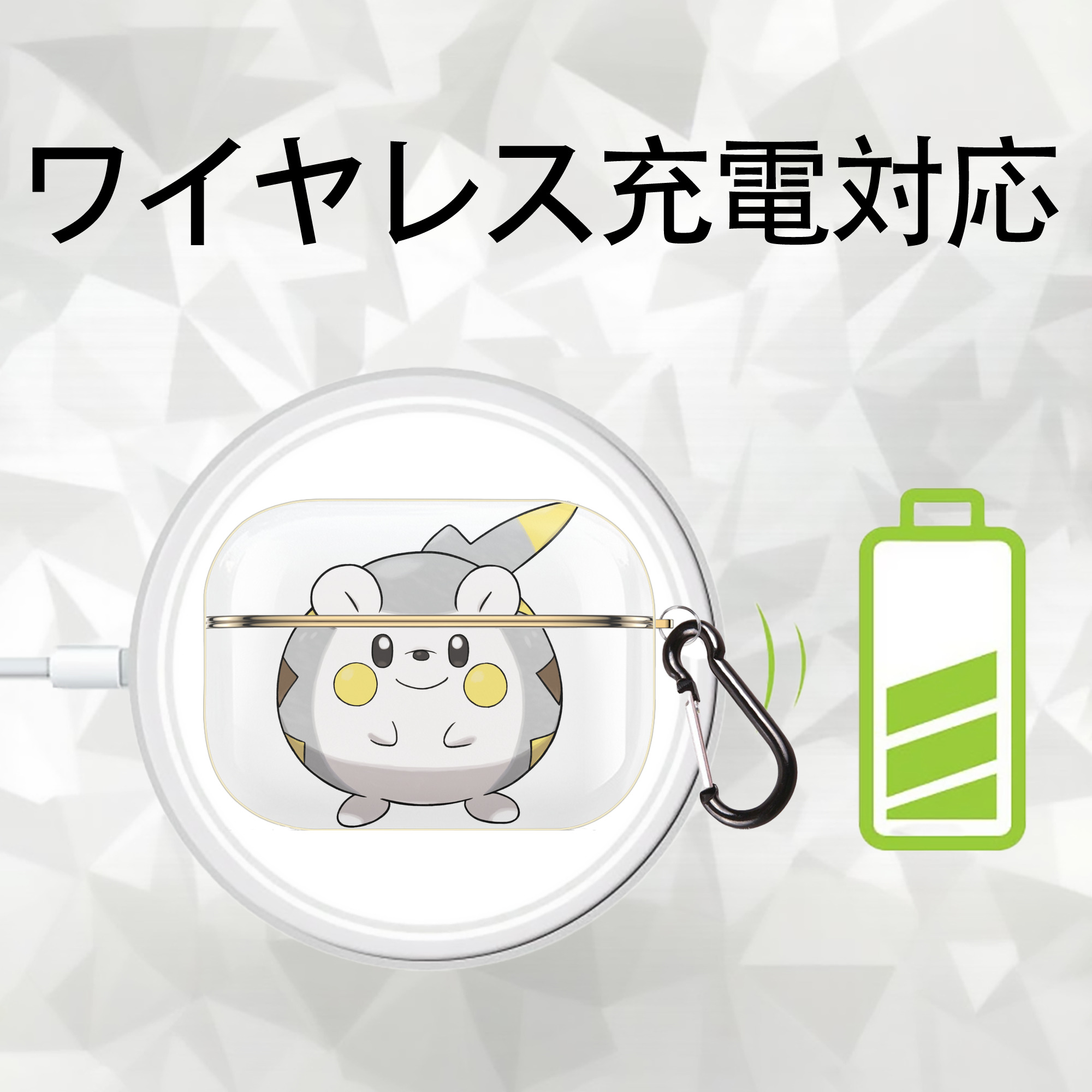 ポケットモンスター Pokémon 【AirPods Pro用】ハードシェル保護ケース｜耐衝撃・防指紋・カラビナ付き商品仕様
