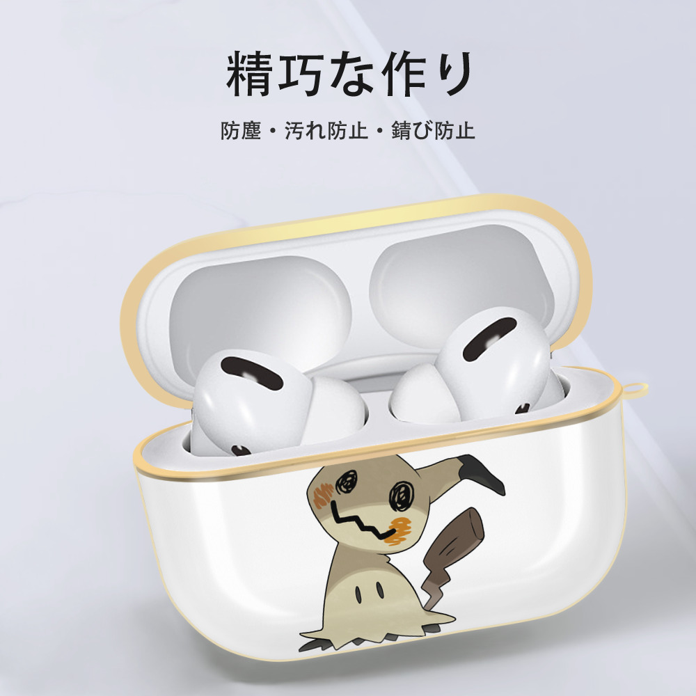 ポケットモンスター Pokémon 【AirPods Pro用】ハードシェル保護ケース｜耐衝撃・防指紋・カラビナ付き商品仕様