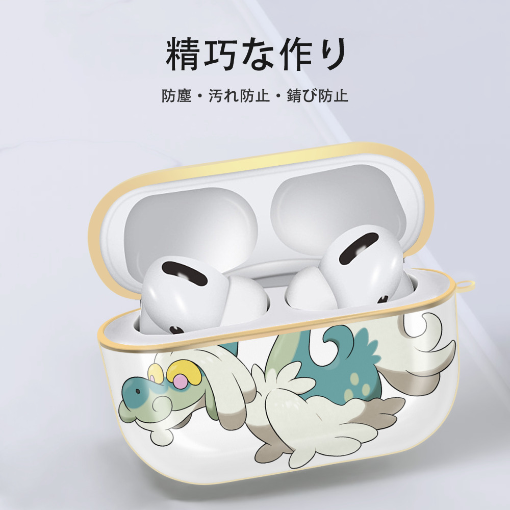 ポケットモンスター Pokémon 【AirPods Pro用】ハードシェル保護ケース｜耐衝撃・防指紋・カラビナ付き商品仕様