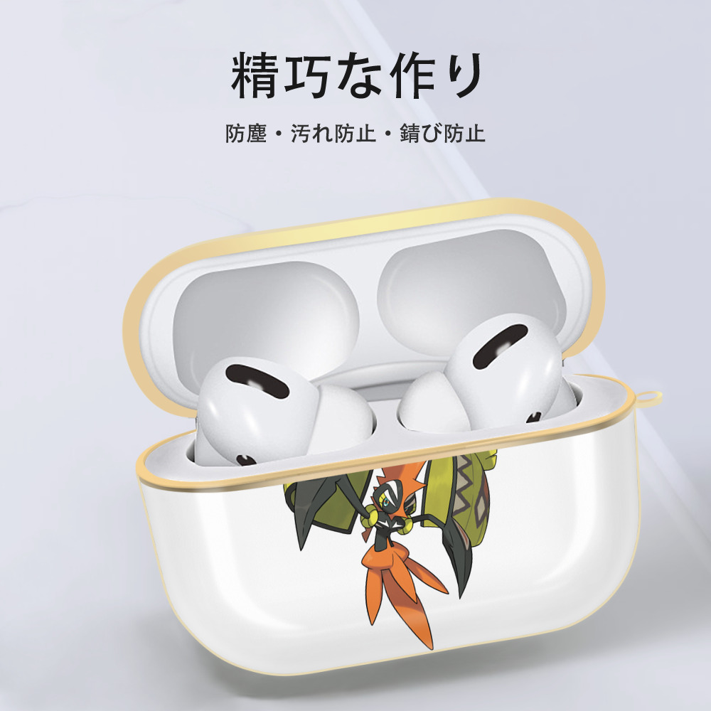 ポケットモンスター Pokémon 【AirPods Pro用】ハードシェル保護ケース｜耐衝撃・防指紋・カラビナ付き商品仕様