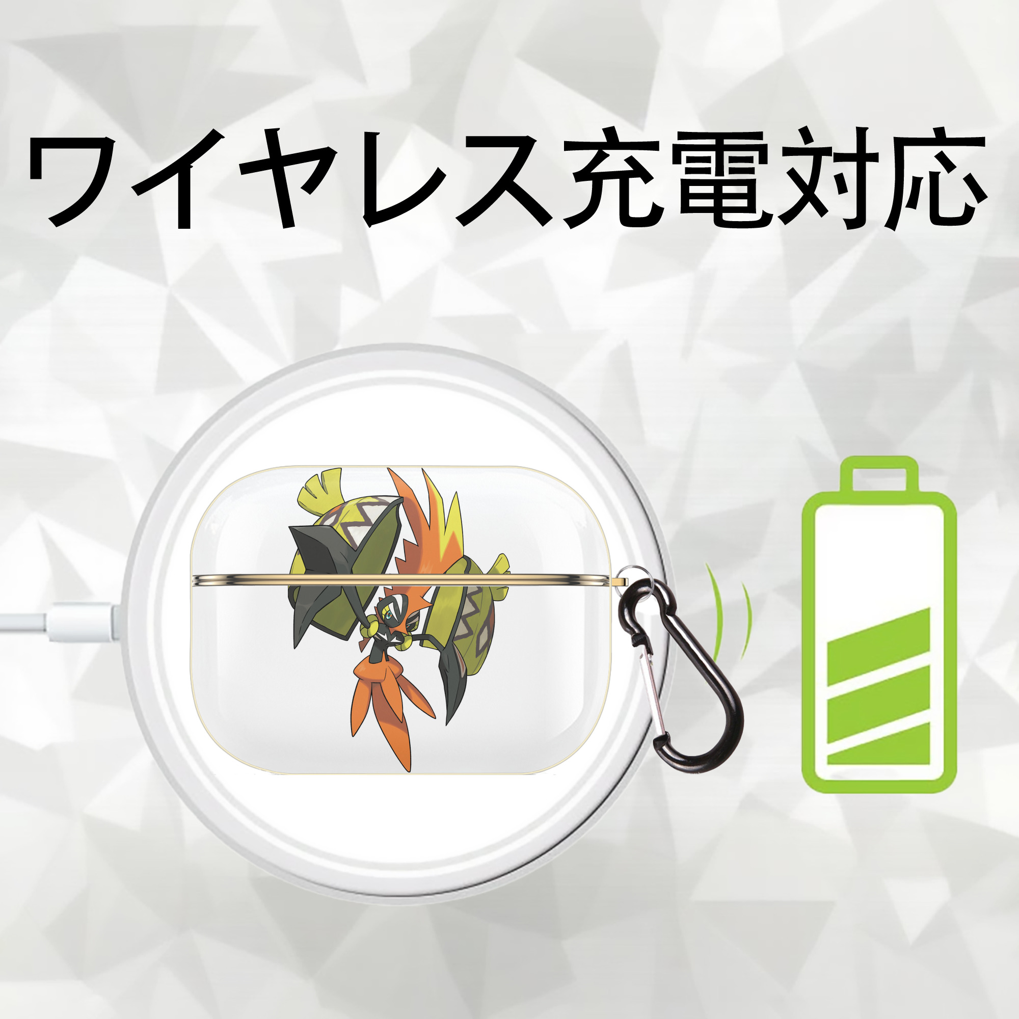 ポケットモンスター Pokémon 【AirPods Pro用】ハードシェル保護ケース｜耐衝撃・防指紋・カラビナ付き商品仕様