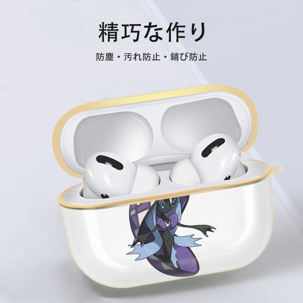 ポケットモンスター Pokémon 【AirPods Pro用】ハードシェル保護ケース｜耐衝撃・防指紋・カラビナ付き商品仕様