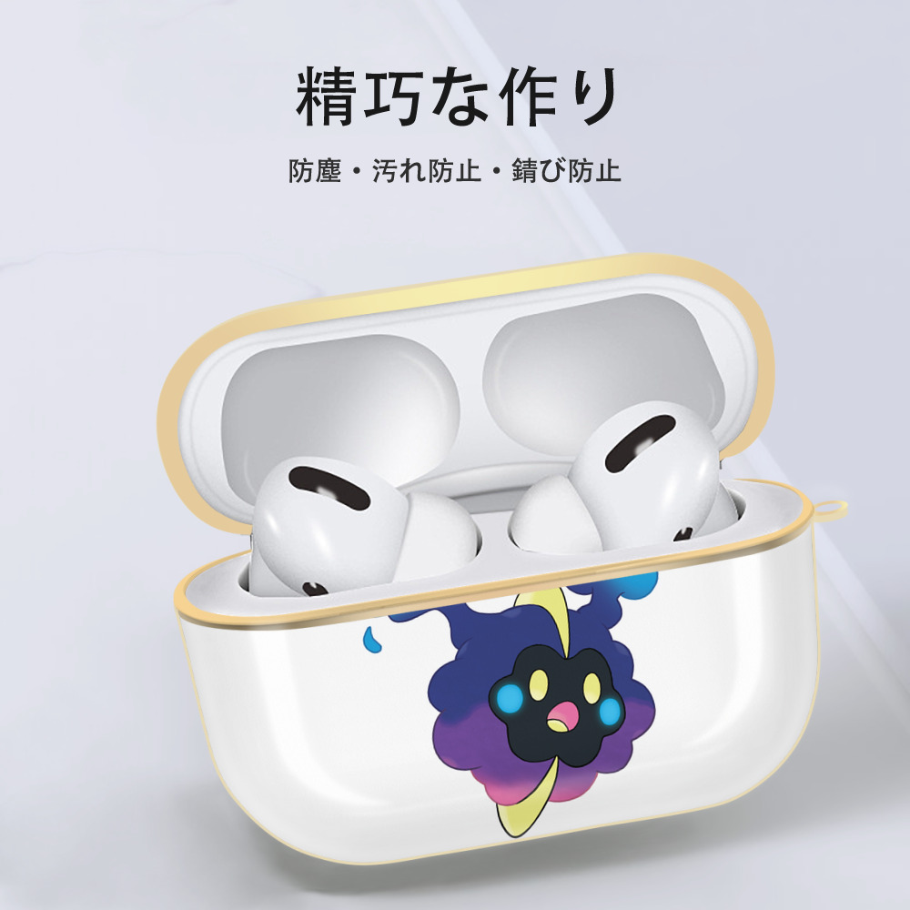 ポケットモンスター Pokémon 【AirPods Pro用】ハードシェル保護ケース｜耐衝撃・防指紋・カラビナ付き商品仕様