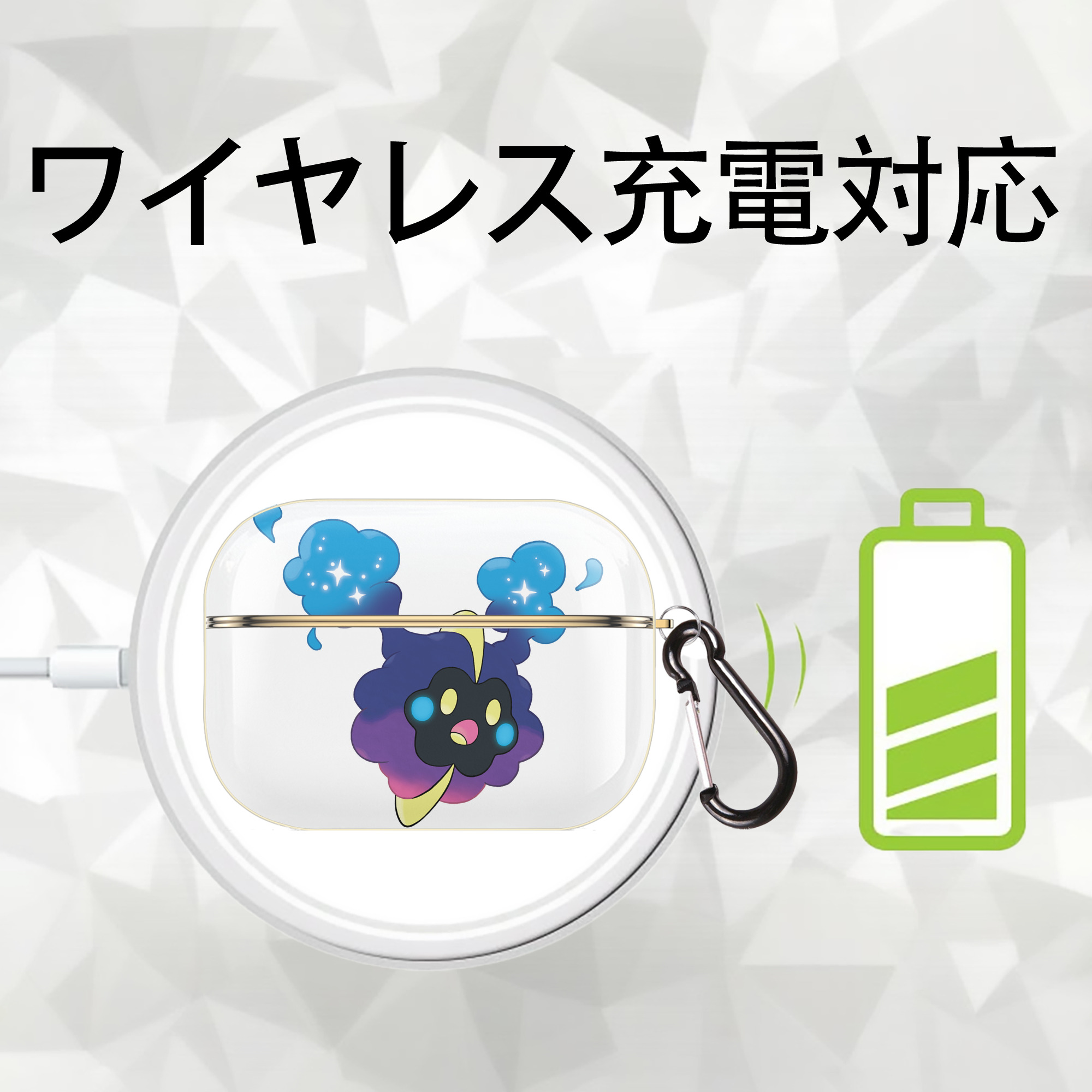 ポケットモンスター Pokémon 【AirPods Pro用】ハードシェル保護ケース｜耐衝撃・防指紋・カラビナ付き商品仕様
