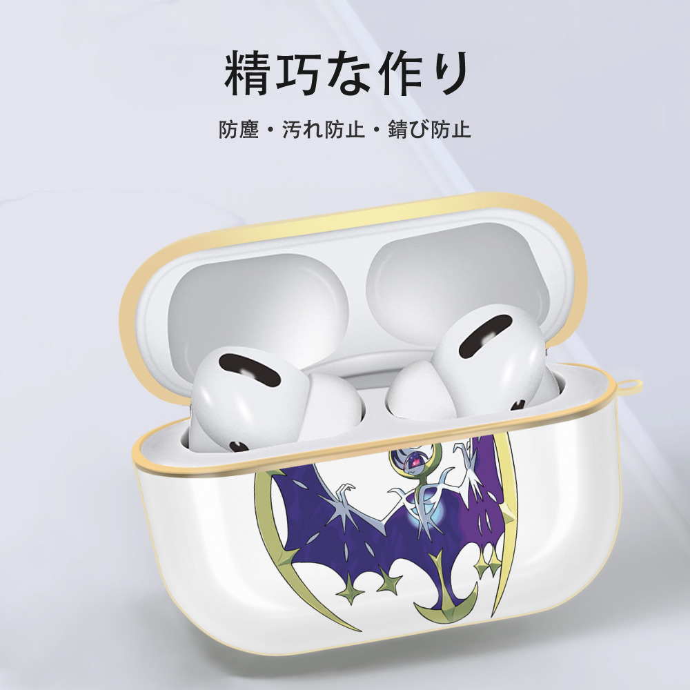 ポケットモンスター Pokémon 【AirPods Pro用】ハードシェル保護ケース｜耐衝撃・防指紋・カラビナ付き商品仕様