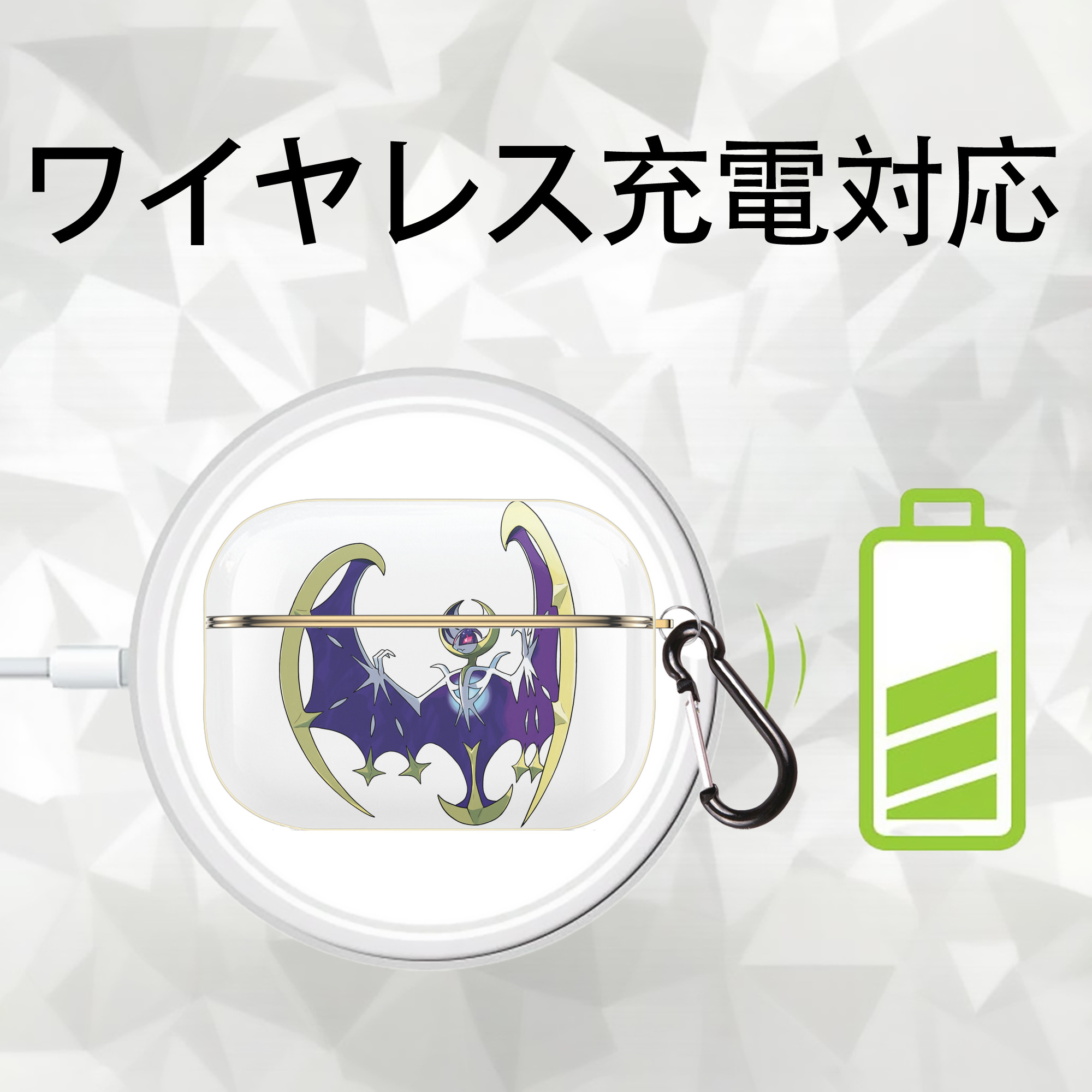 ポケットモンスター Pokémon 【AirPods Pro用】ハードシェル保護ケース｜耐衝撃・防指紋・カラビナ付き商品仕様
