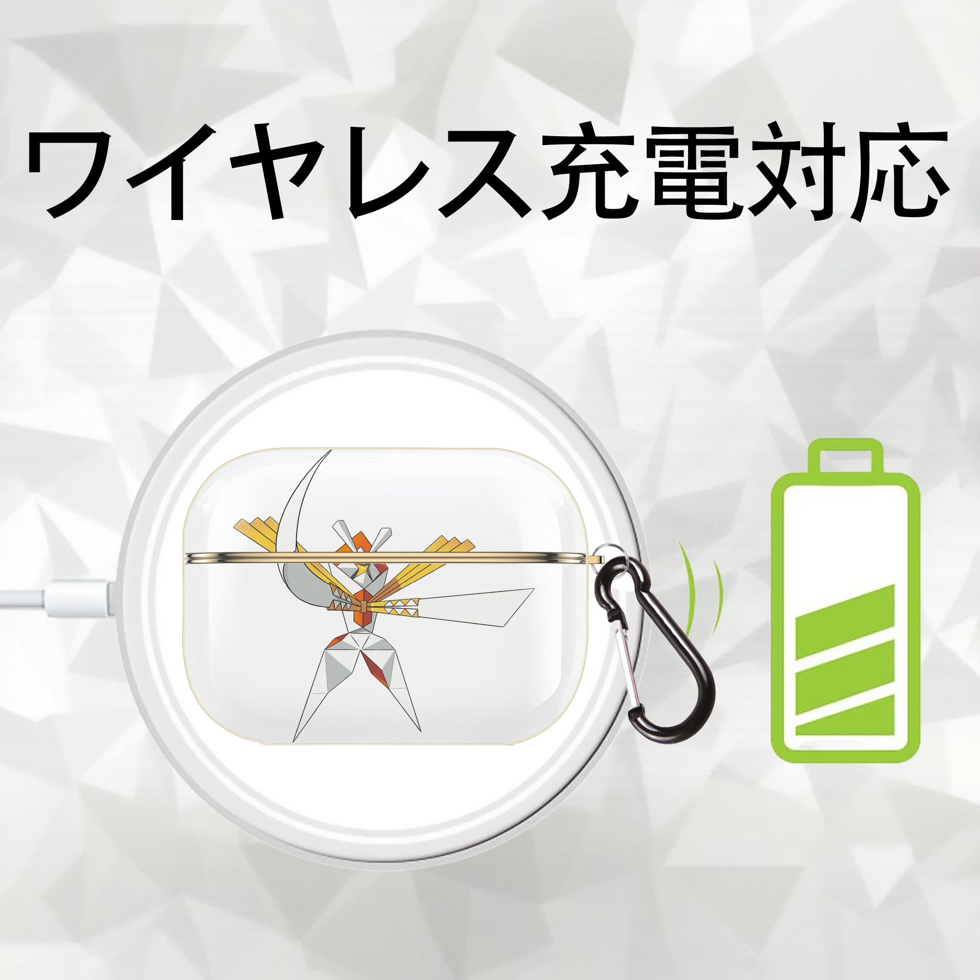ポケットモンスター Pokémon 【AirPods Pro用】ハードシェル保護ケース｜耐衝撃・防指紋・カラビナ付き商品仕様