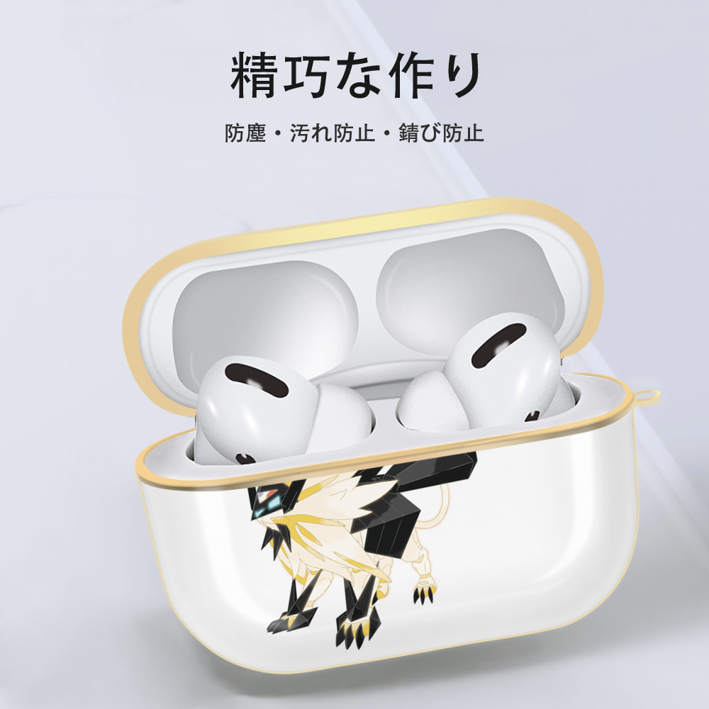 ポケットモンスター Pokémon 【AirPods Pro用】ハードシェル保護ケース｜耐衝撃・防指紋・カラビナ付き商品仕様