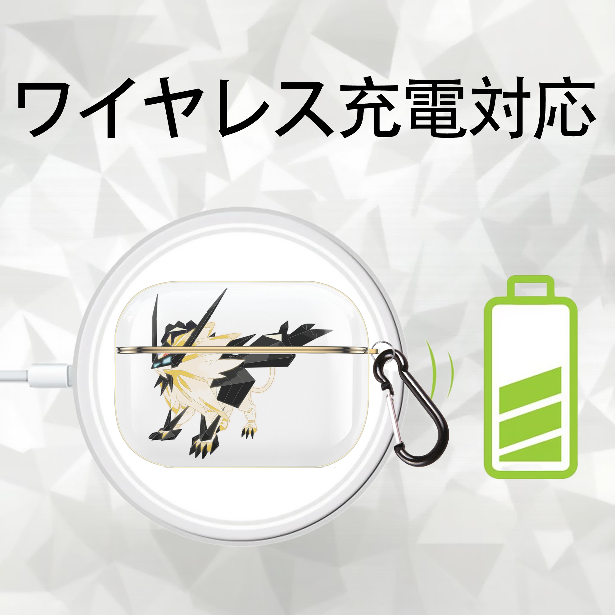 ポケットモンスター Pokémon 【AirPods Pro用】ハードシェル保護ケース｜耐衝撃・防指紋・カラビナ付き商品仕様