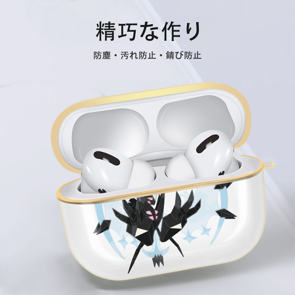ポケットモンスター Pokémon 【AirPods Pro用】ハードシェル保護ケース｜耐衝撃・防指紋・カラビナ付き商品仕様