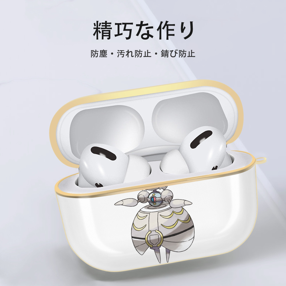 ポケットモンスター Pokémon 【AirPods Pro用】ハードシェル保護ケース｜耐衝撃・防指紋・カラビナ付き商品仕様