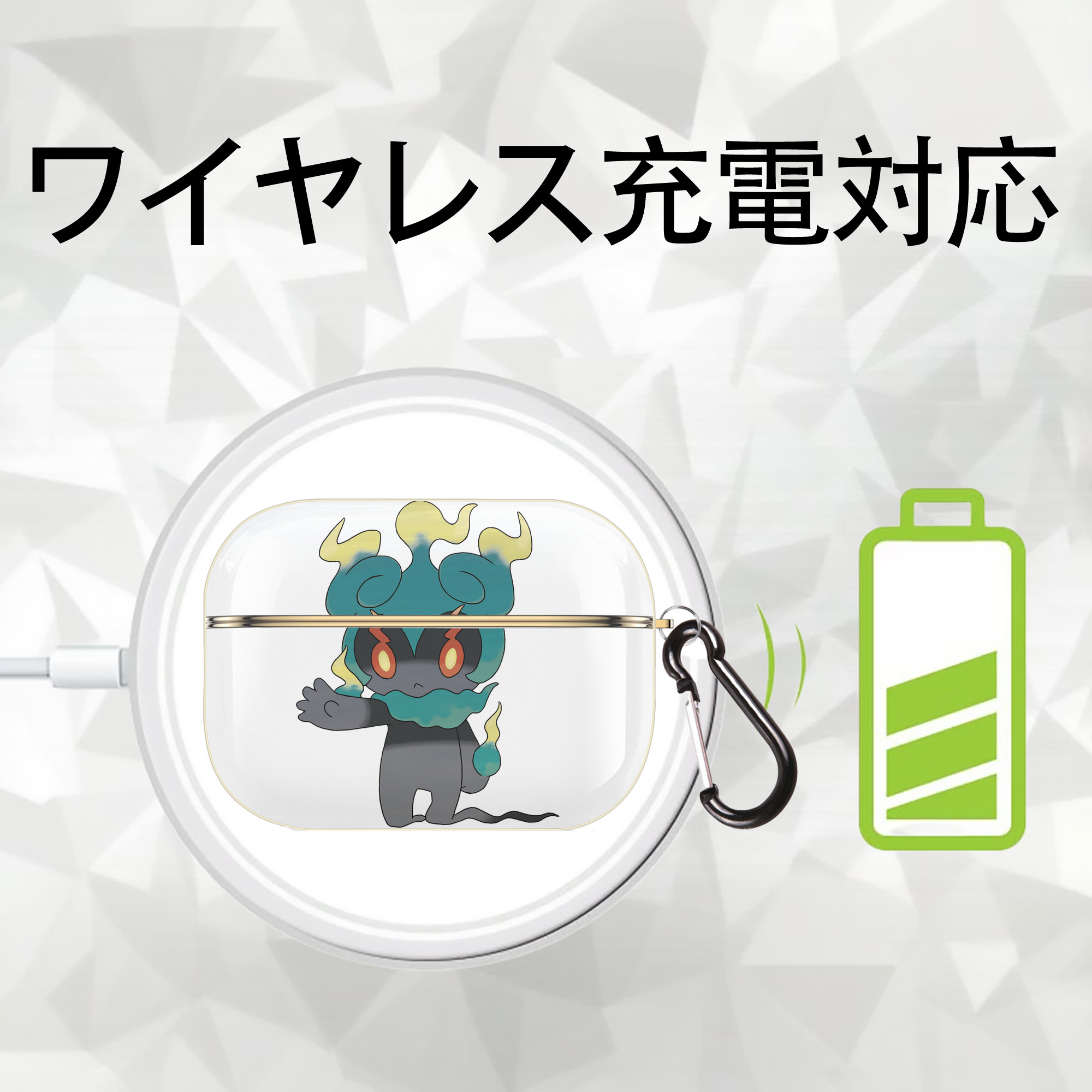 ポケットモンスター Pokémon 【AirPods Pro用】ハードシェル保護ケース｜耐衝撃・防指紋・カラビナ付き商品仕様