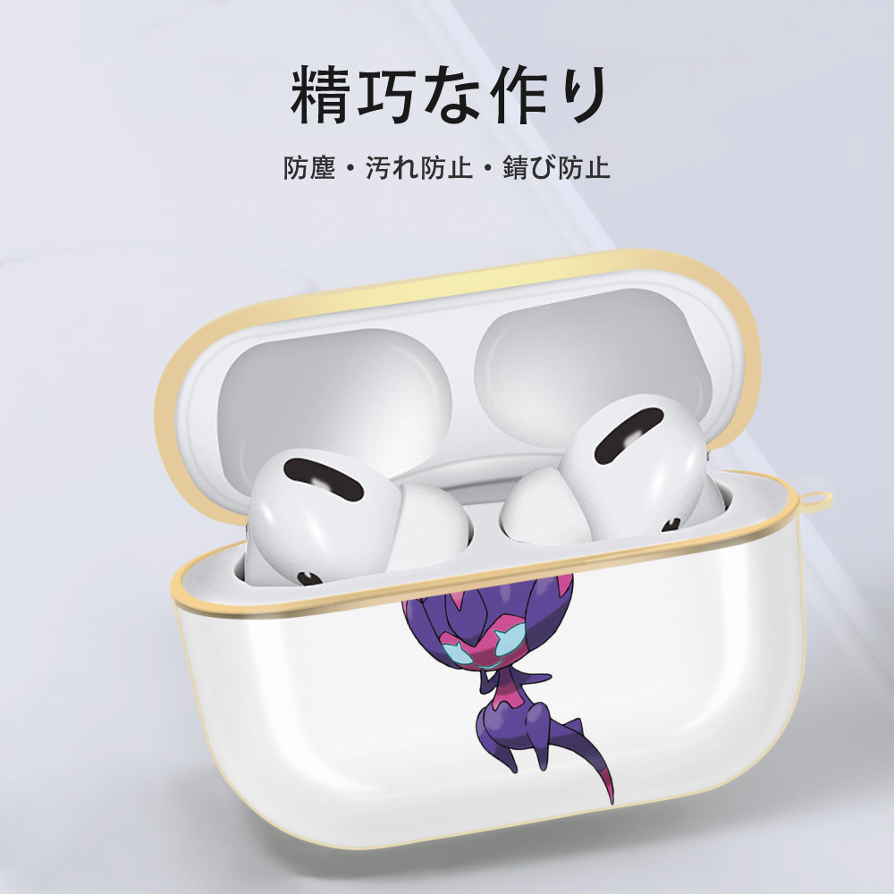 ポケットモンスター Pokémon 【AirPods Pro用】ハードシェル保護ケース｜耐衝撃・防指紋・カラビナ付き商品仕様