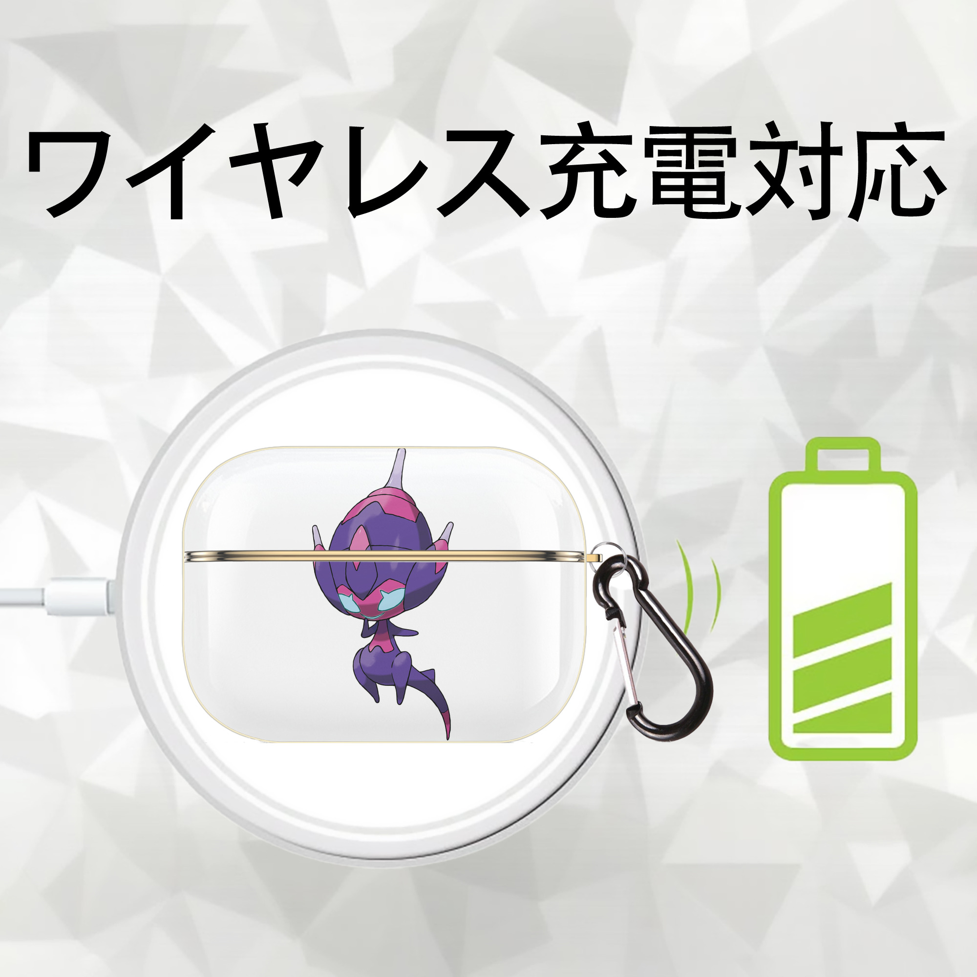ポケットモンスター Pokémon 【AirPods Pro用】ハードシェル保護ケース｜耐衝撃・防指紋・カラビナ付き商品仕様