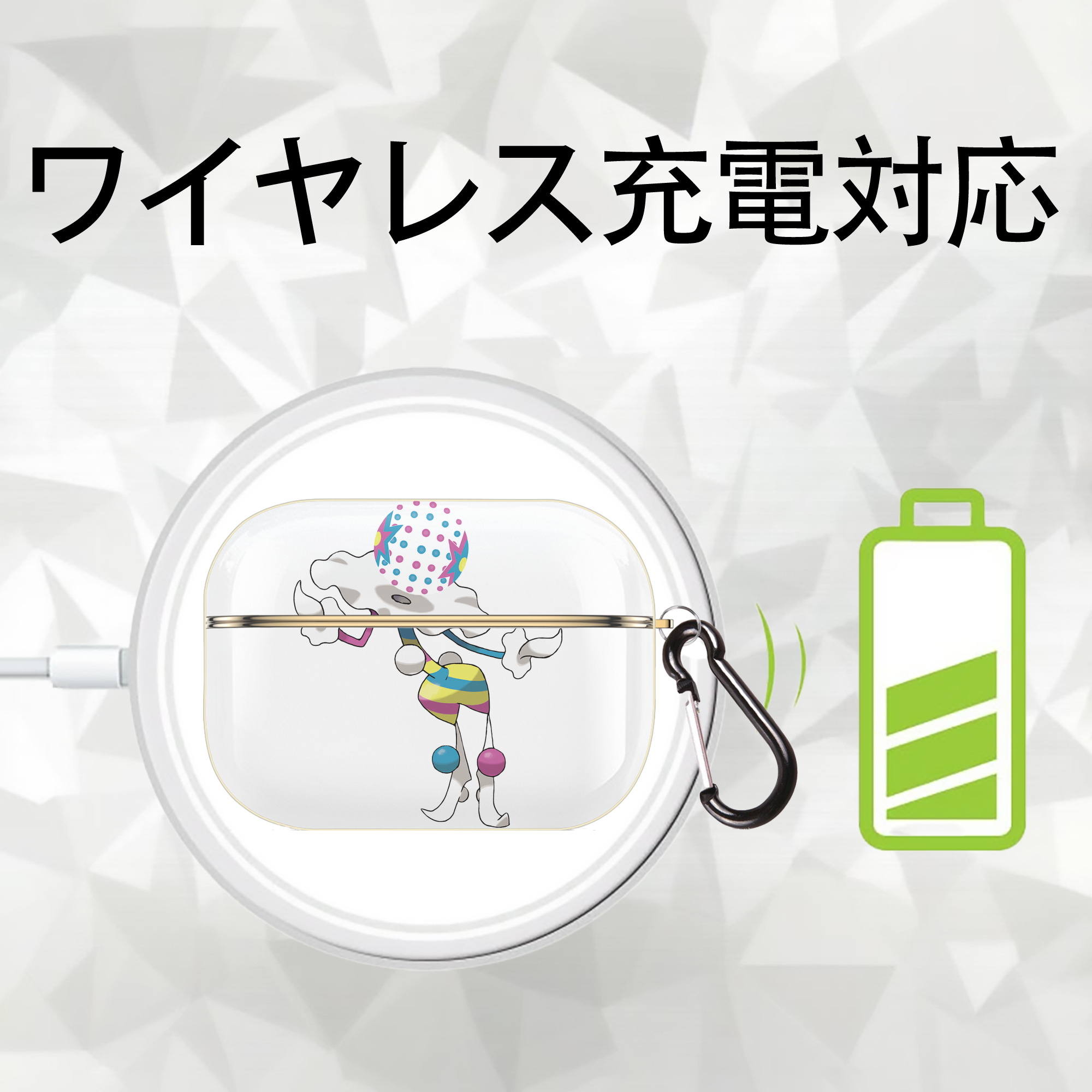 ポケットモンスター Pokémon 【AirPods Pro用】ハードシェル保護ケース｜耐衝撃・防指紋・カラビナ付き商品仕様