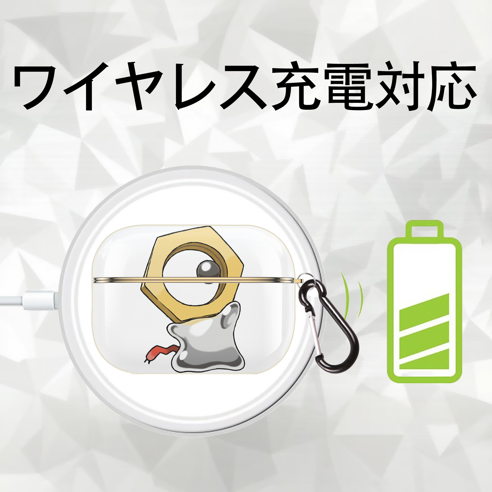 ポケットモンスター Pokémon 【AirPods Pro用】ハードシェル保護ケース｜耐衝撃・防指紋・カラビナ付き商品仕様