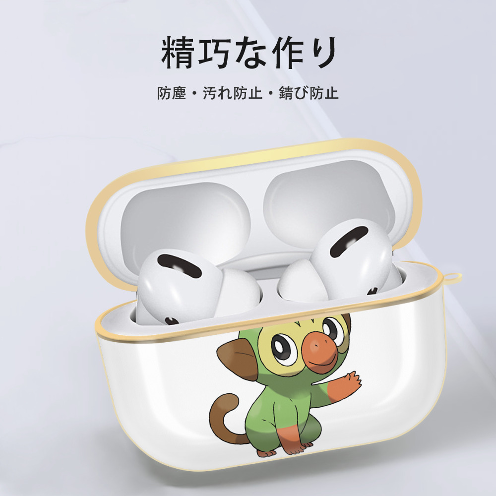 ポケットモンスター Pokémon 【AirPods Pro用】ハードシェル保護ケース｜耐衝撃・防指紋・カラビナ付き商品仕様