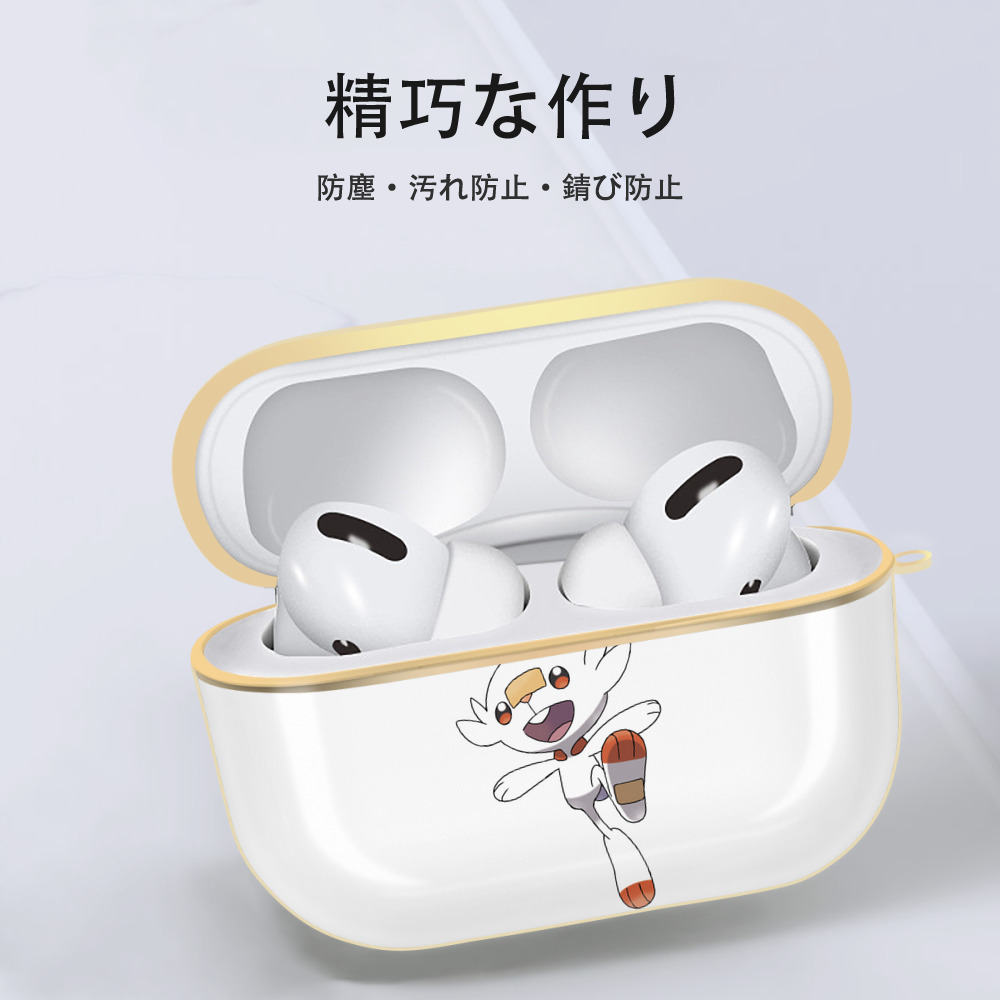 ポケットモンスター Pokémon 【AirPods Pro用】ハードシェル保護ケース｜耐衝撃・防指紋・カラビナ付き商品仕様