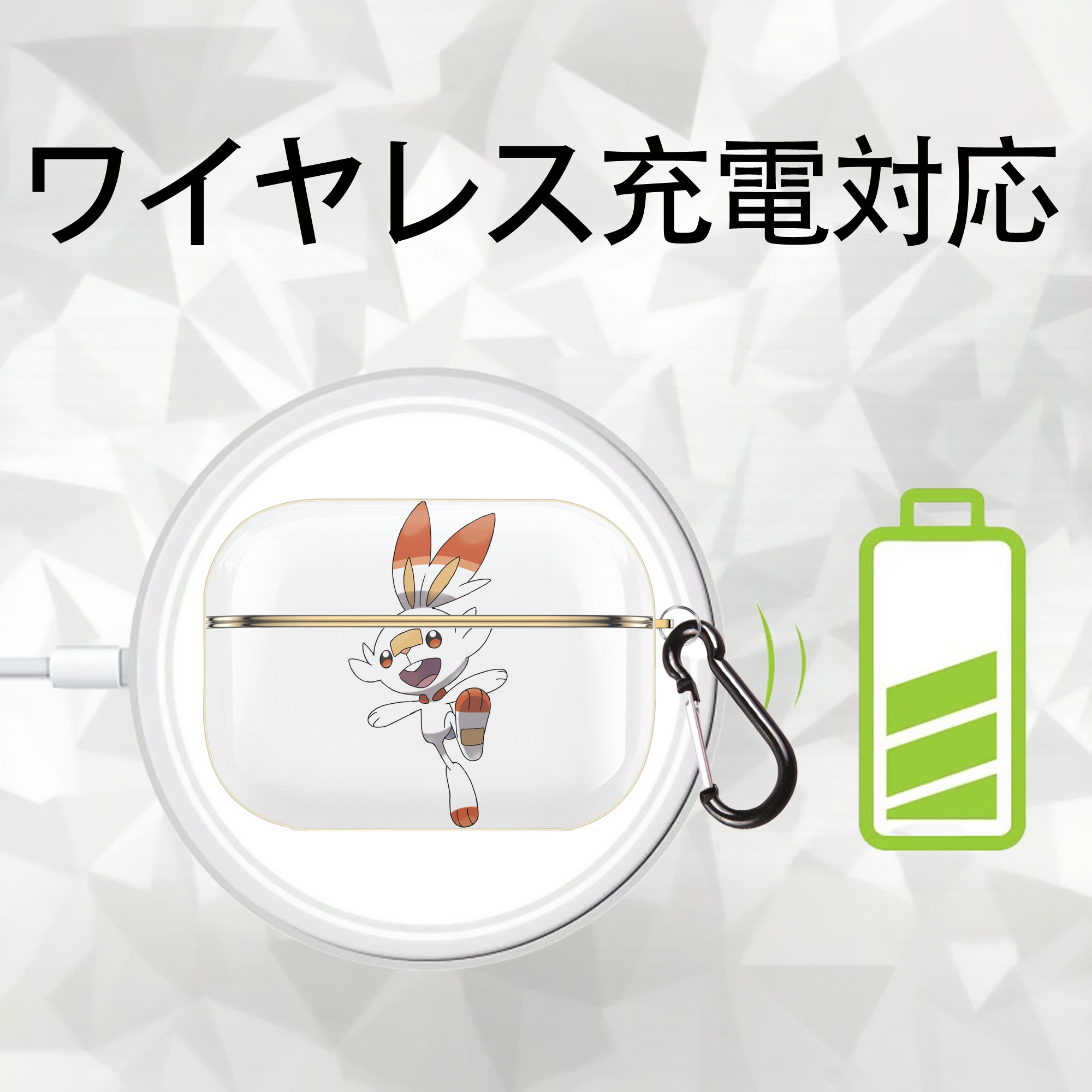 ポケットモンスター Pokémon 【AirPods Pro用】ハードシェル保護ケース｜耐衝撃・防指紋・カラビナ付き商品仕様