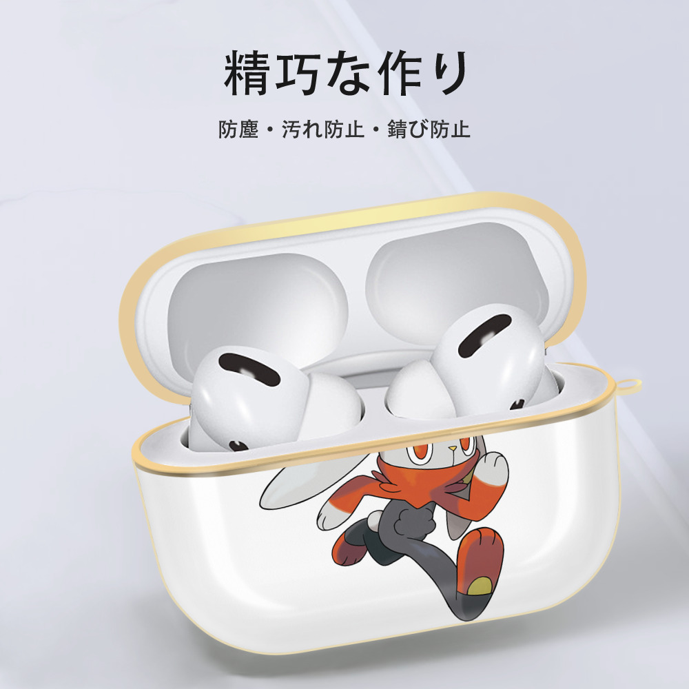 ポケットモンスター Pokémon 【AirPods Pro用】ハードシェル保護ケース｜耐衝撃・防指紋・カラビナ付き商品仕様