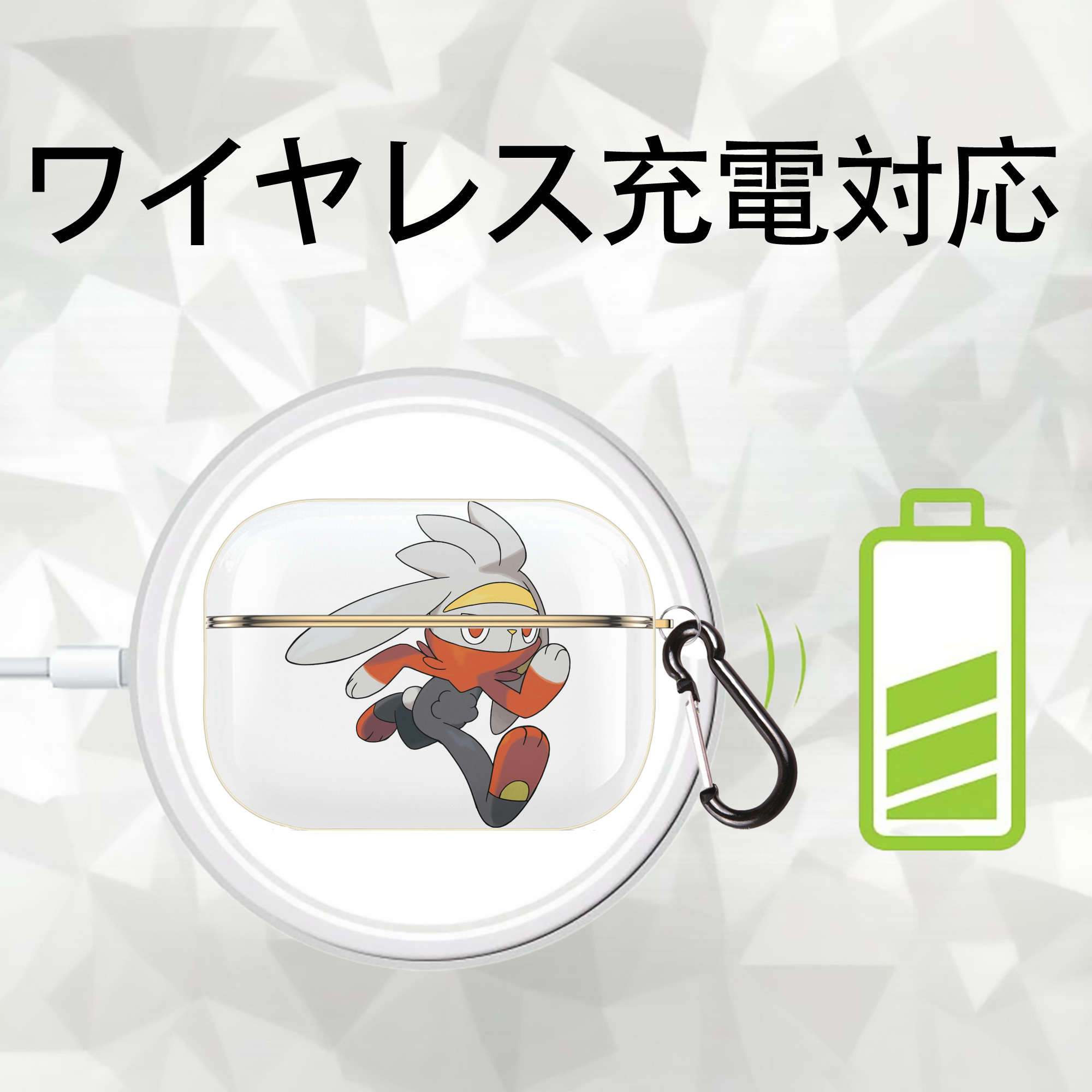 ポケットモンスター Pokémon 【AirPods Pro用】ハードシェル保護ケース｜耐衝撃・防指紋・カラビナ付き商品仕様