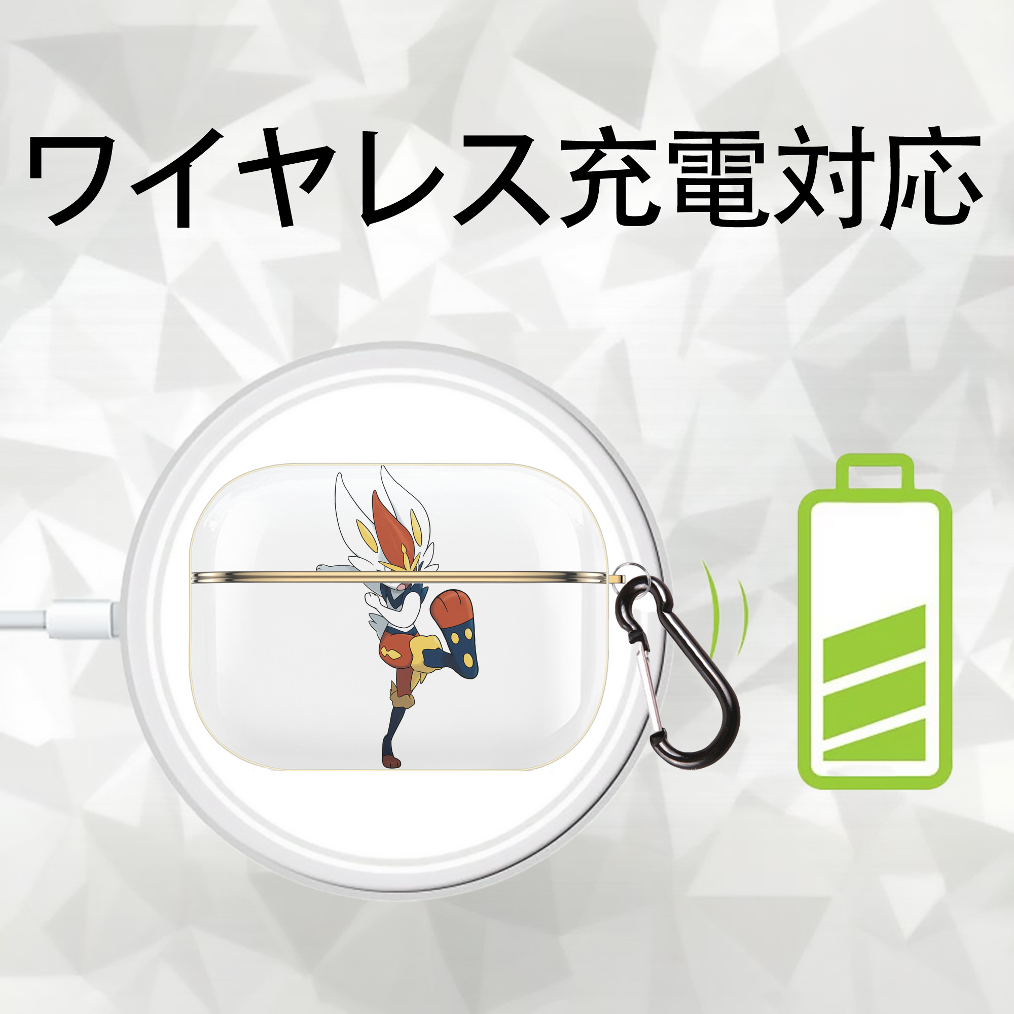 ポケットモンスター Pokémon 【AirPods Pro用】ハードシェル保護ケース｜耐衝撃・防指紋・カラビナ付き商品仕様