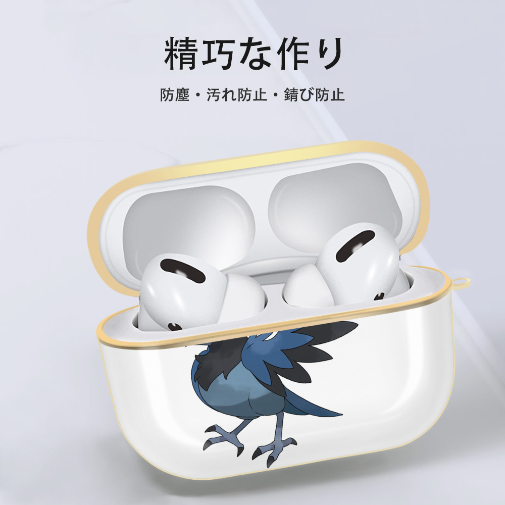 ポケットモンスター Pokémon 【AirPods Pro用】ハードシェル保護ケース｜耐衝撃・防指紋・カラビナ付き商品仕様