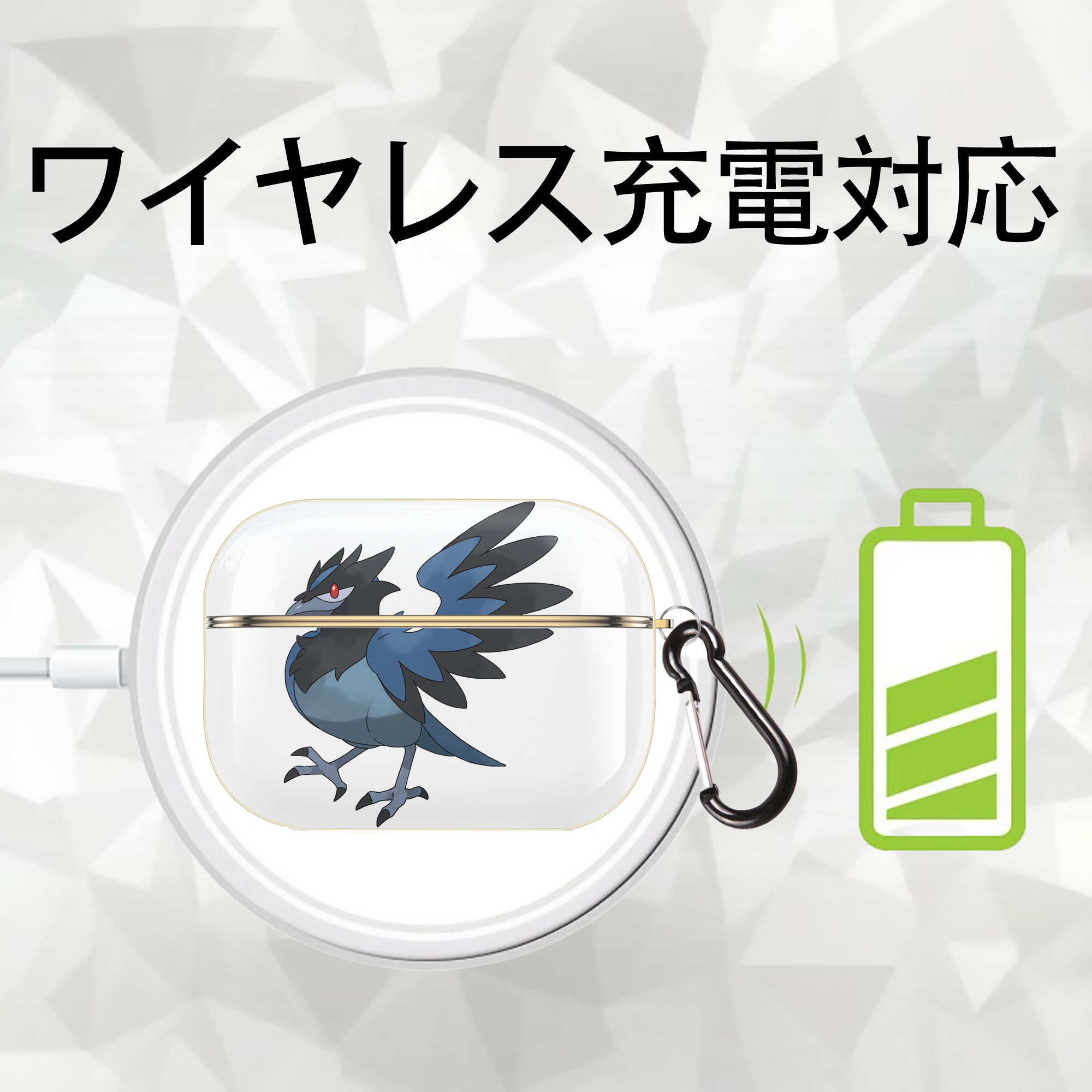 ポケットモンスター Pokémon 【AirPods Pro用】ハードシェル保護ケース｜耐衝撃・防指紋・カラビナ付き商品仕様