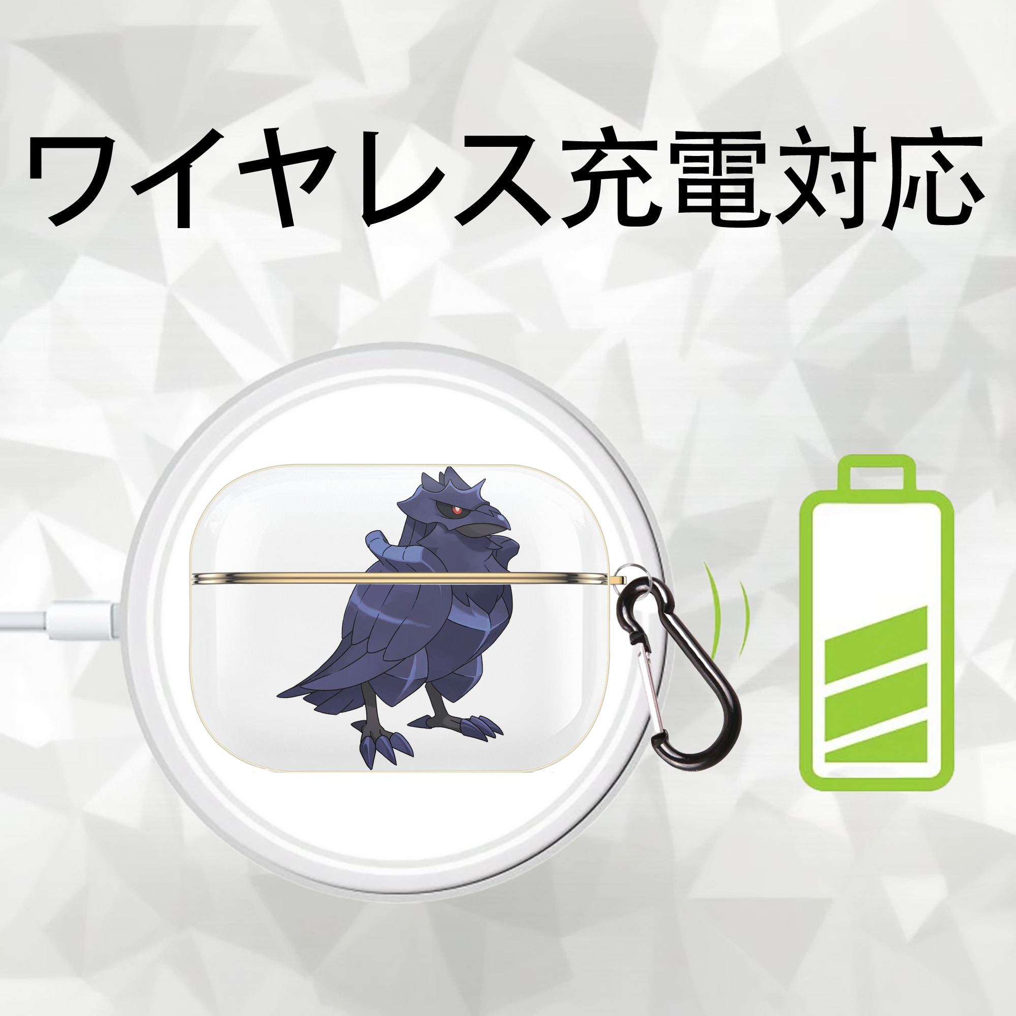 ポケットモンスター Pokémon 【AirPods Pro用】ハードシェル保護ケース｜耐衝撃・防指紋・カラビナ付き商品仕様