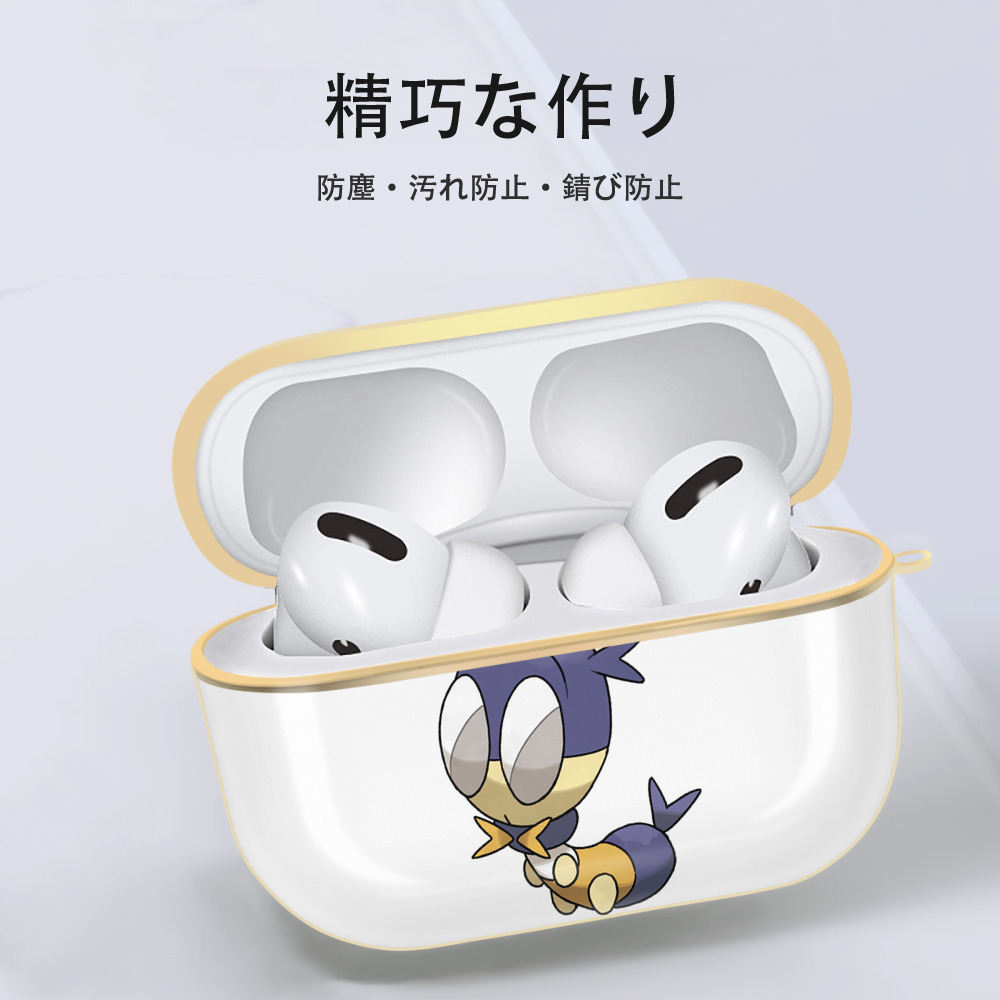 ポケットモンスター Pokémon 【AirPods Pro用】ハードシェル保護ケース｜耐衝撃・防指紋・カラビナ付き商品仕様