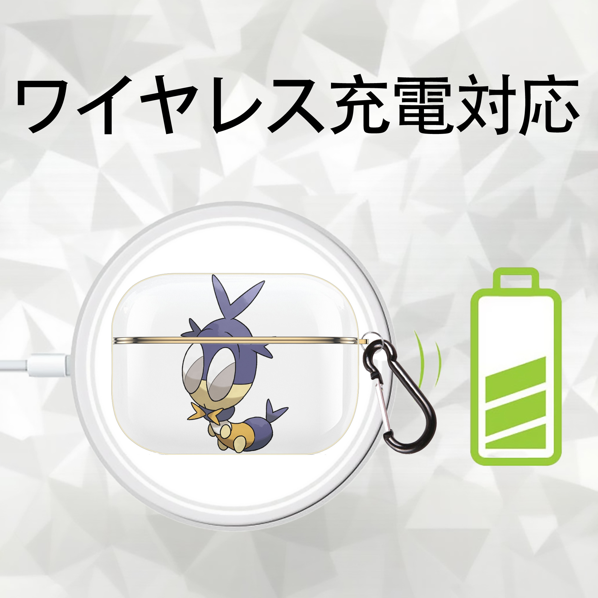 ポケットモンスター Pokémon 【AirPods Pro用】ハードシェル保護ケース｜耐衝撃・防指紋・カラビナ付き商品仕様