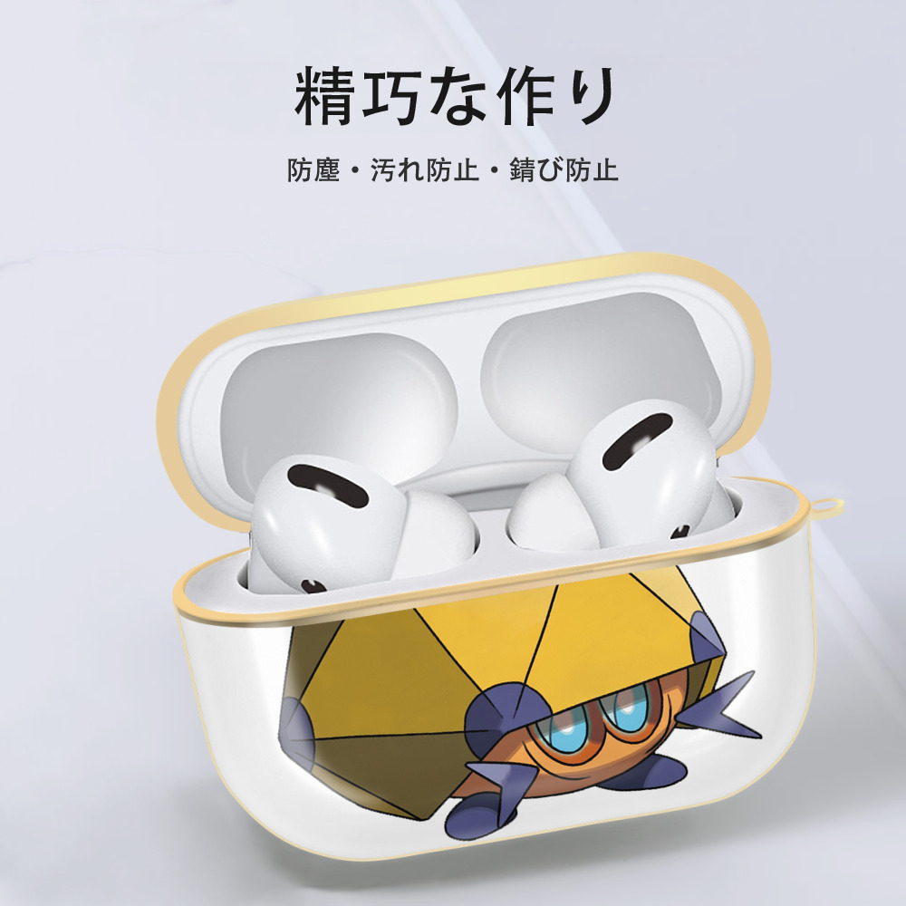 ポケットモンスター Pokémon 【AirPods Pro用】ハードシェル保護ケース｜耐衝撃・防指紋・カラビナ付き商品仕様